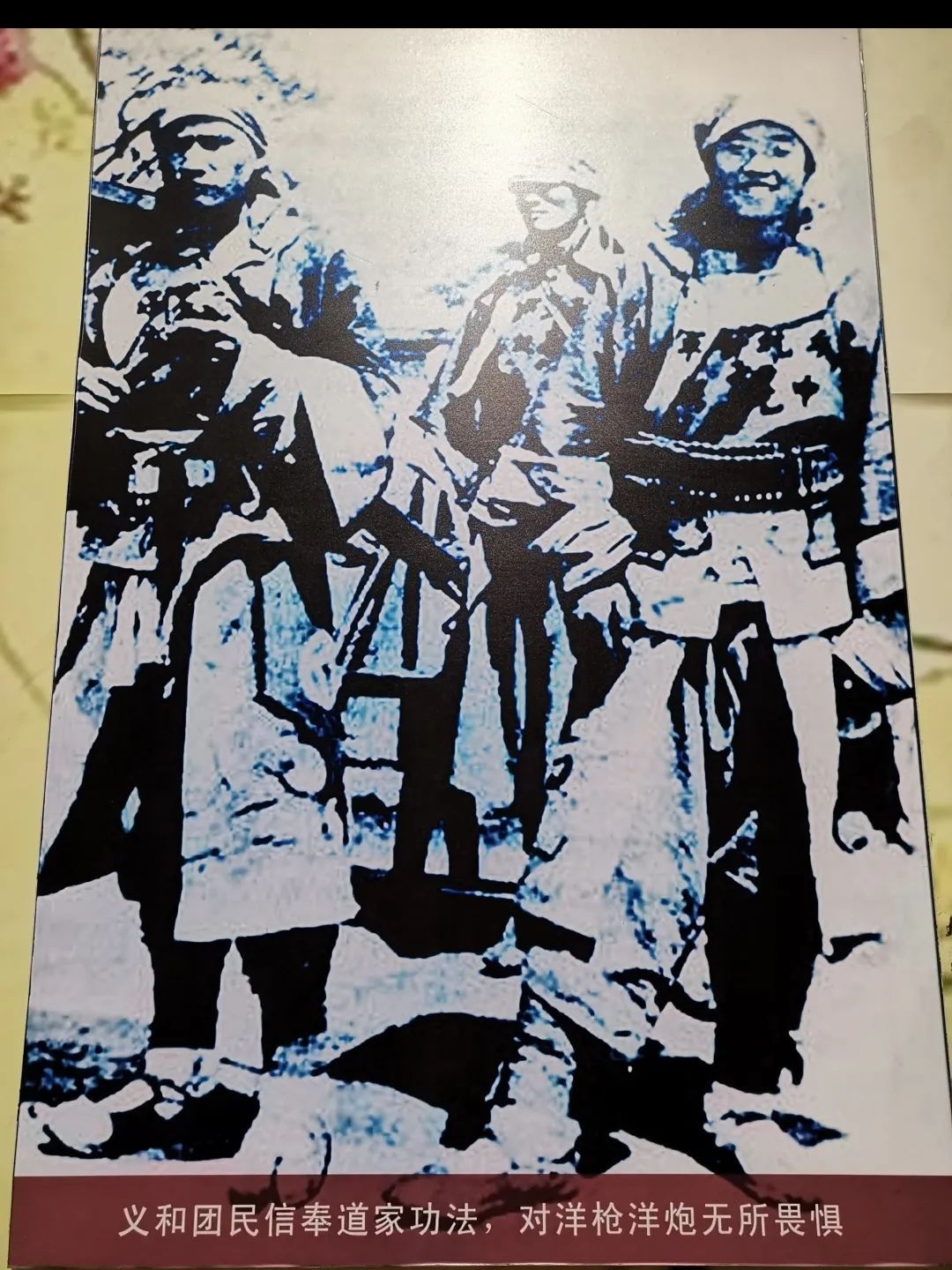 绥化博物馆旅行图片 3