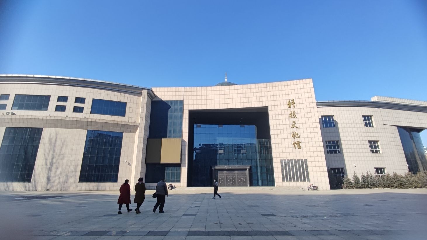 绥化博物馆旅行图片 1