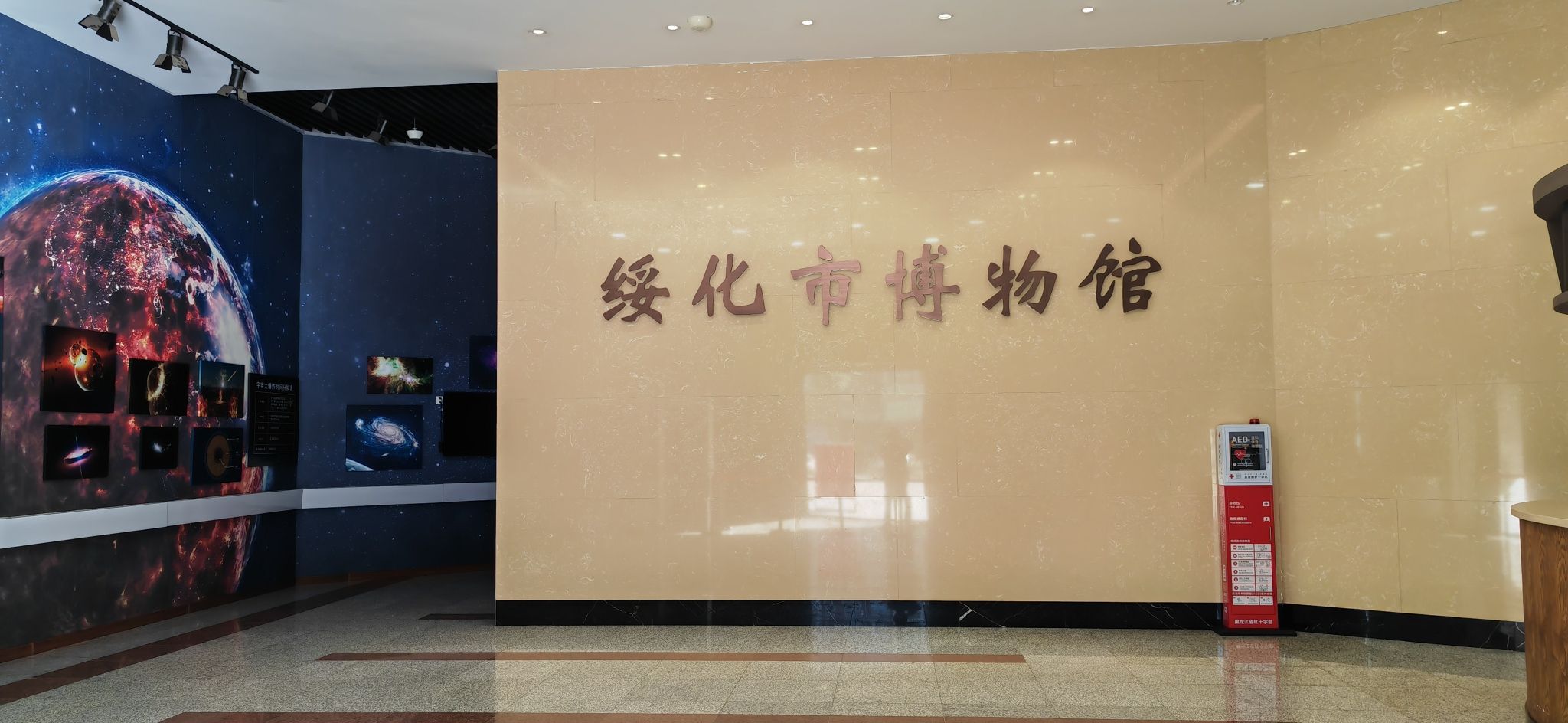 绥化博物馆旅行图片 1
