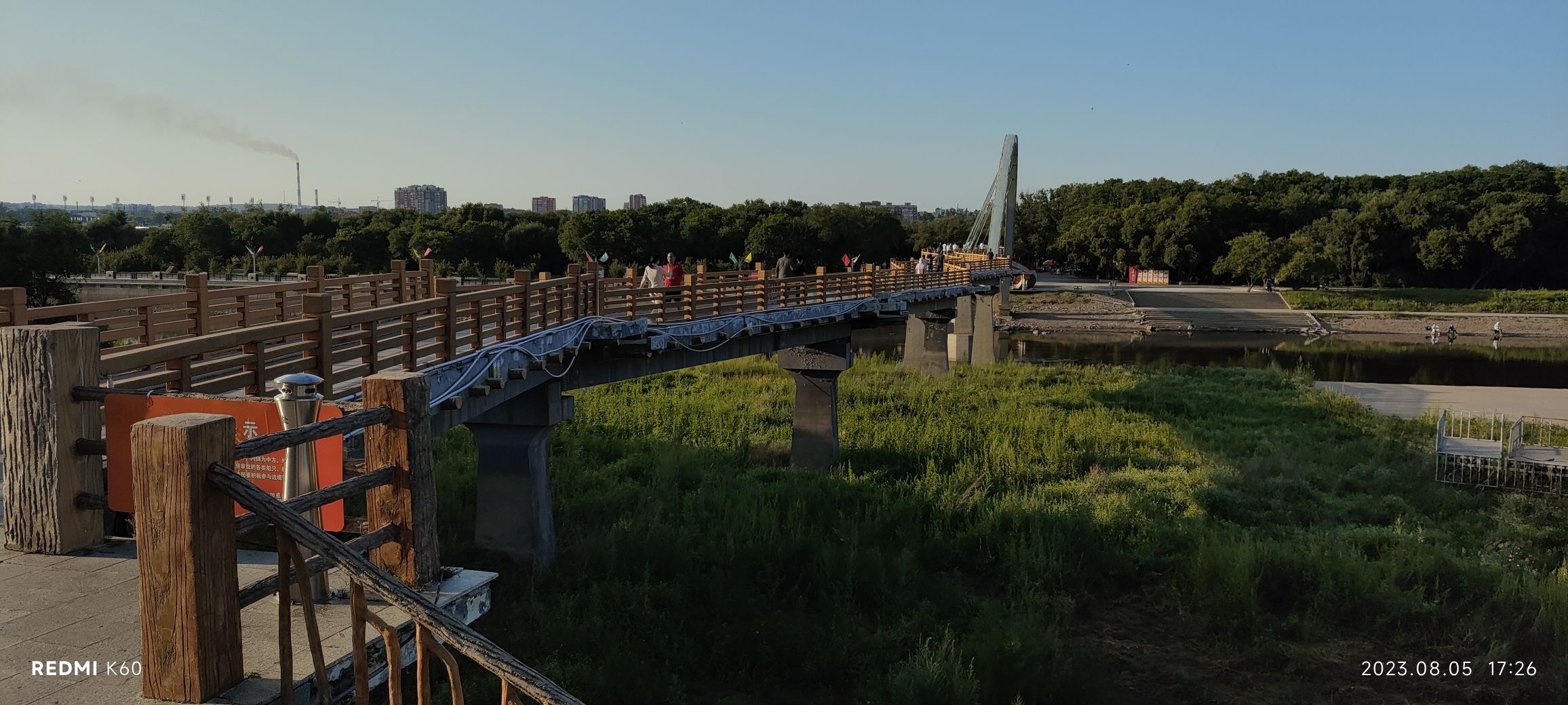 黑龙江公园旅行图片 2