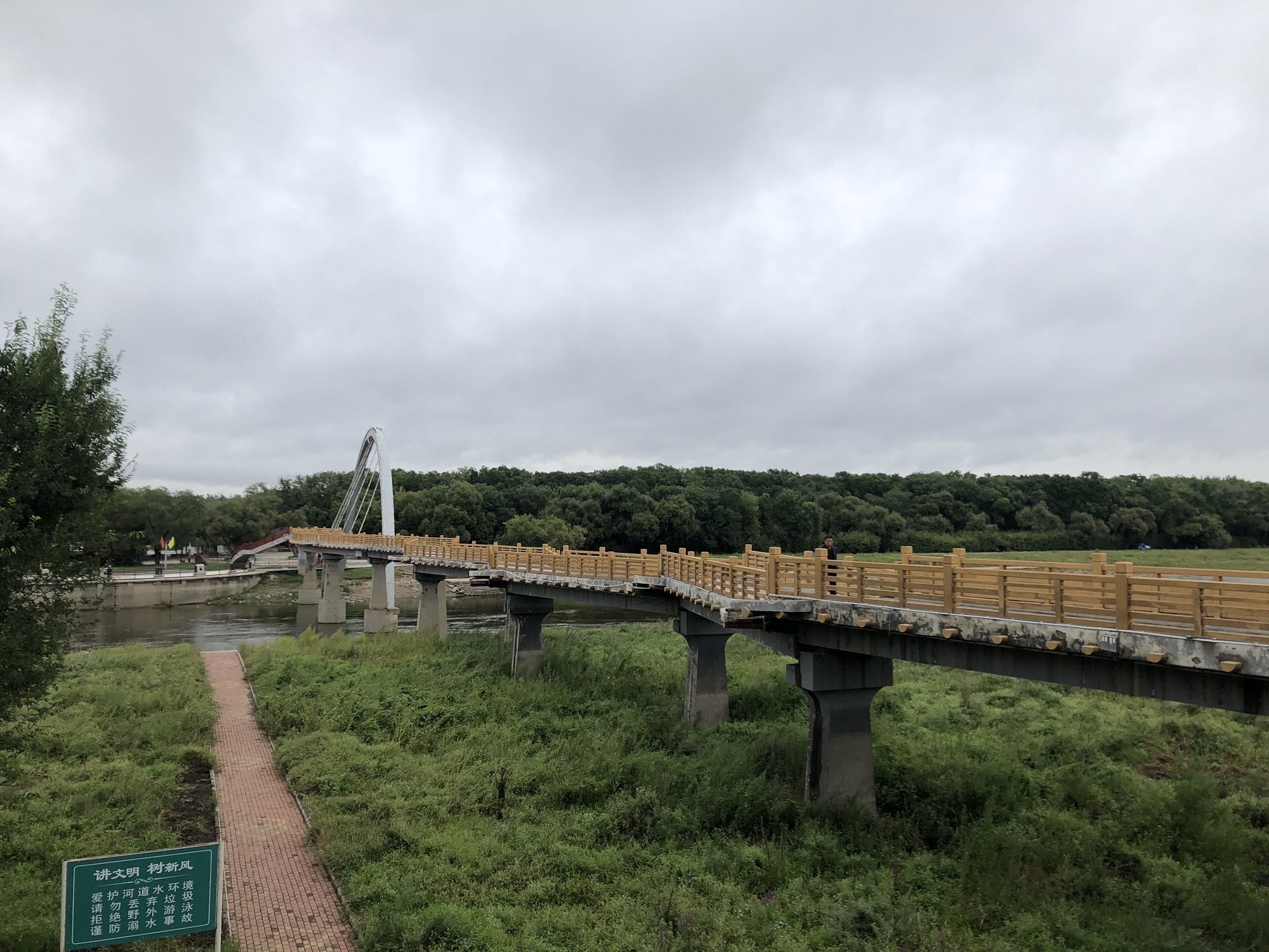 黑龙江公园旅行图片 3