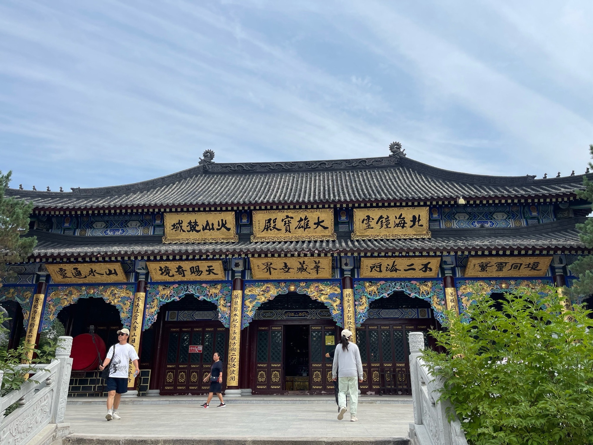 五大连池风景区旅行图片 2