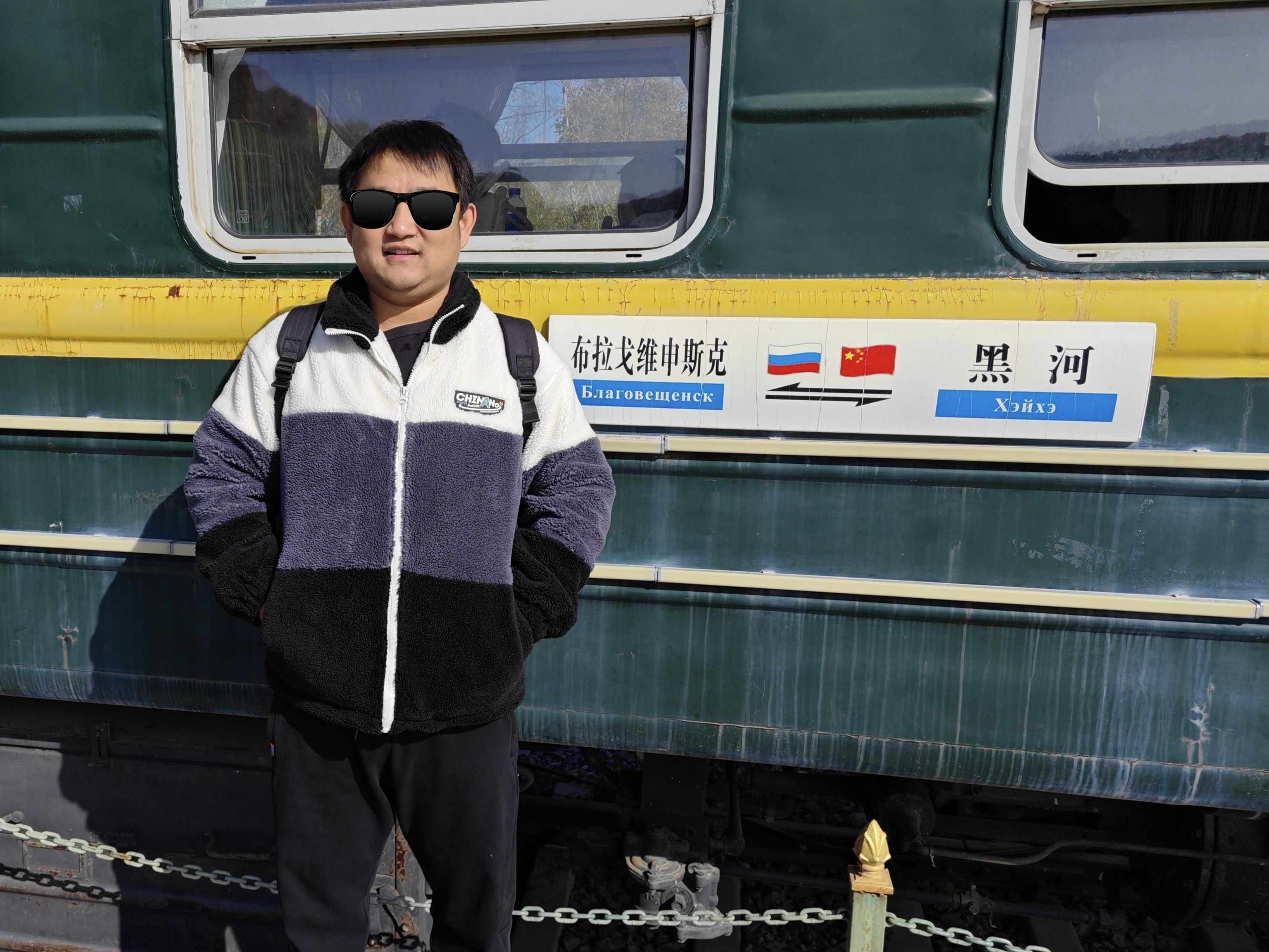 黑龙江中俄民族风情园旅行图片 2