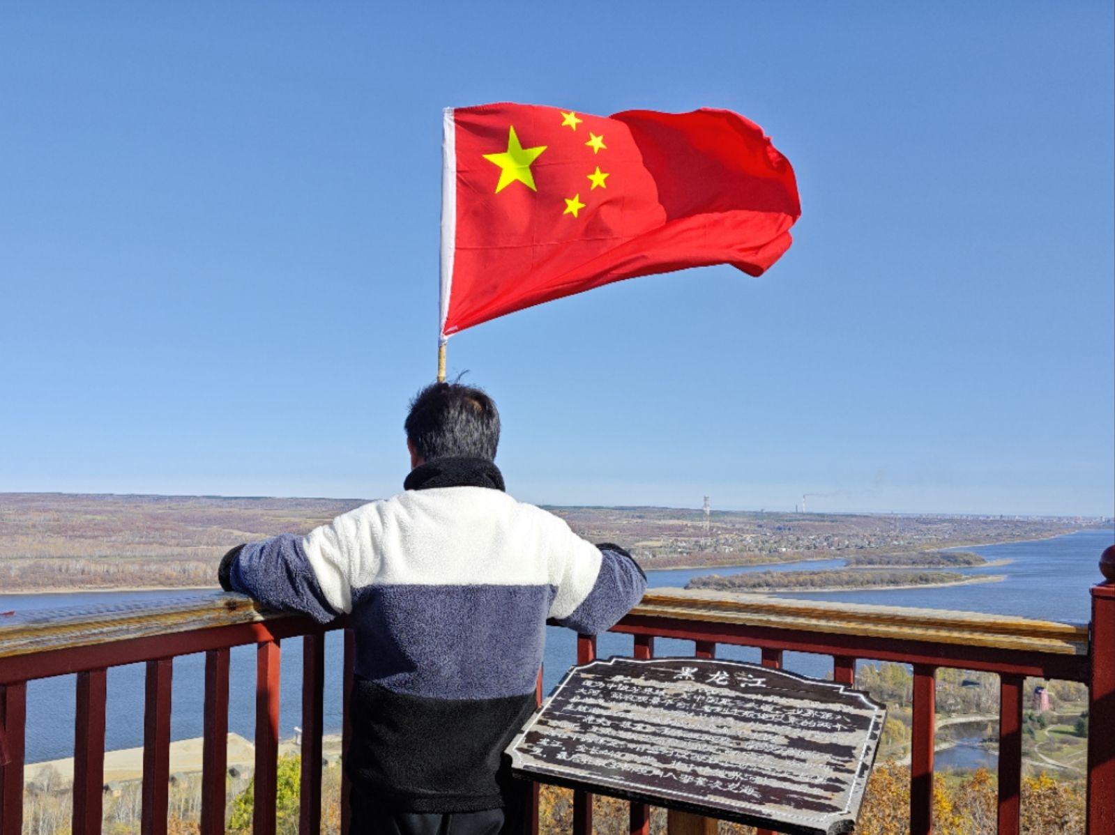 黑龙江中俄民族风情园旅行图片 1