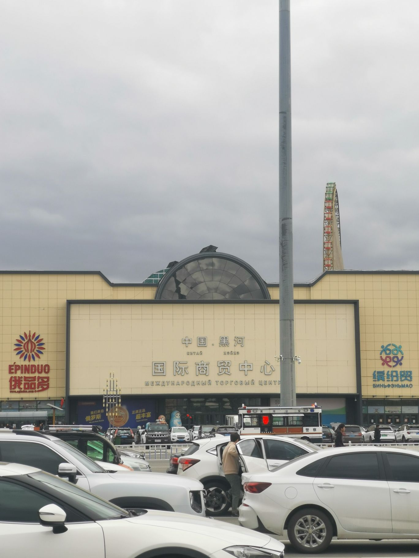 黑河市大岛植物园旅行图片 3