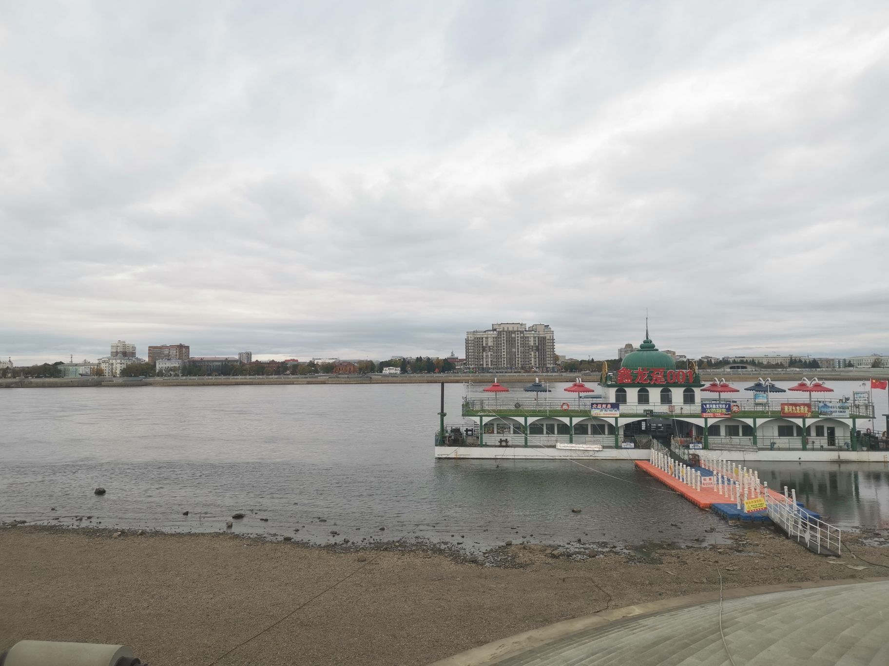 黑河市大岛植物园旅行图片 1
