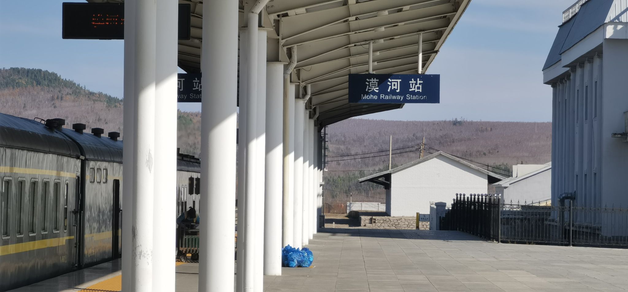 漠河旅行图片 1