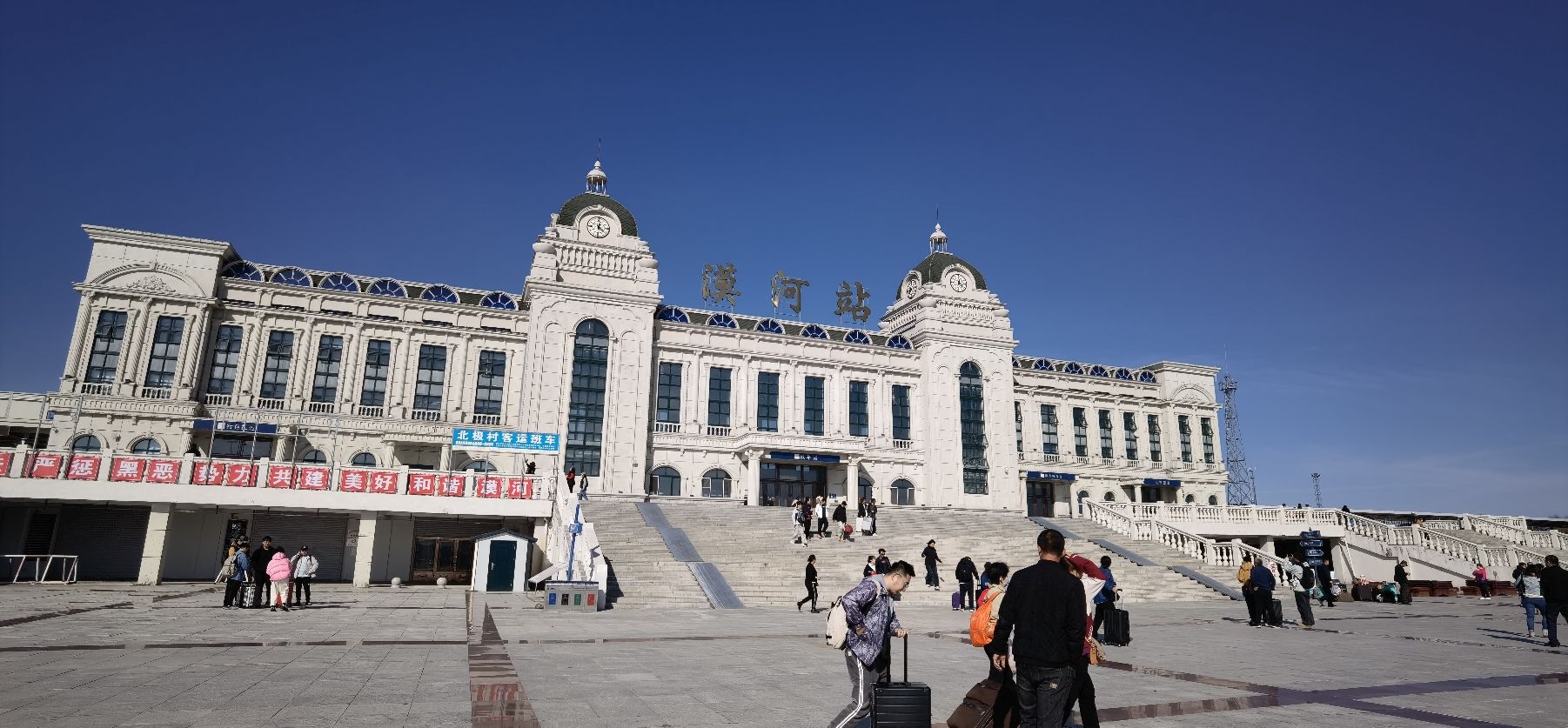 漠河旅行图片 2