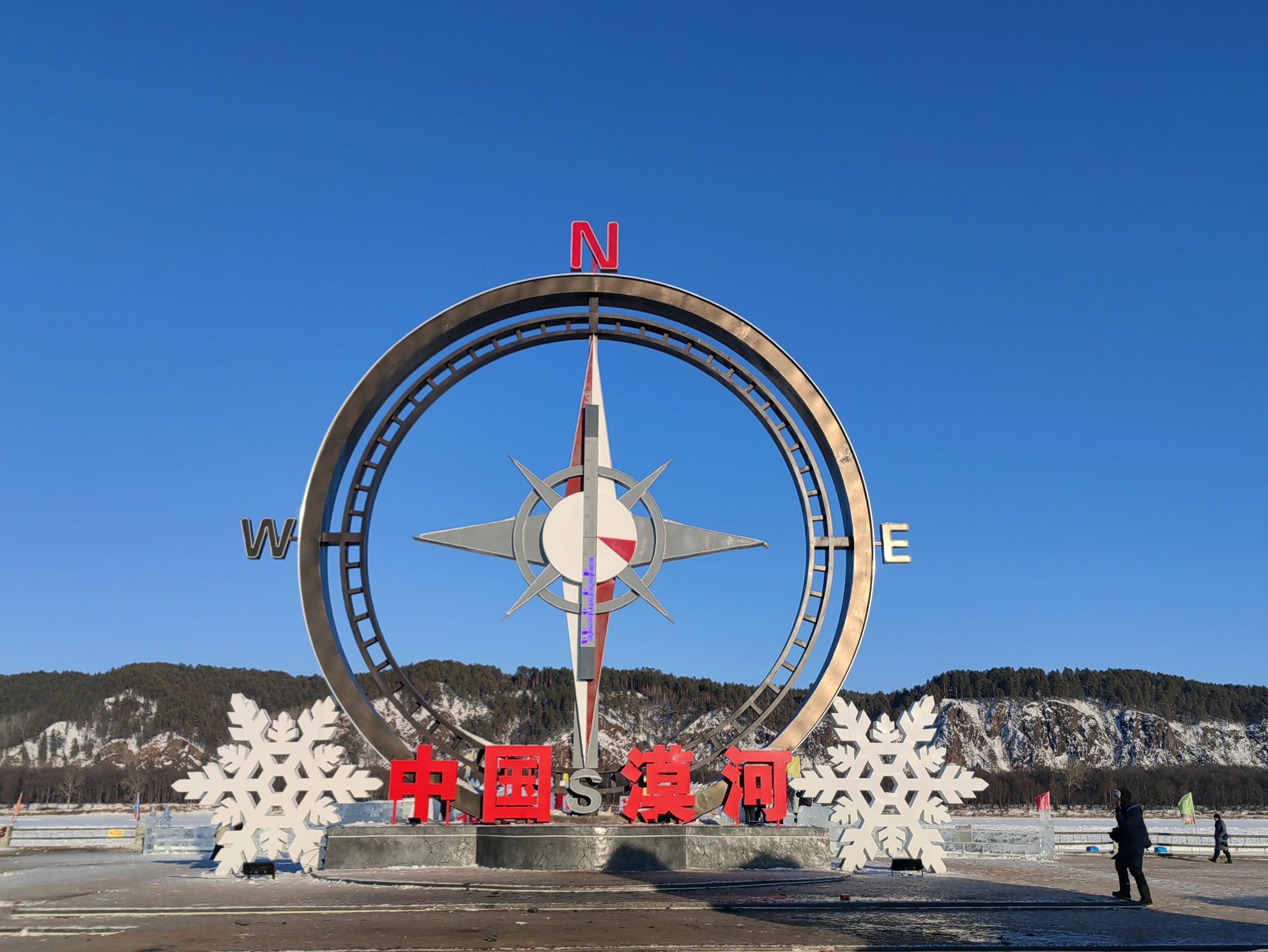 漠河