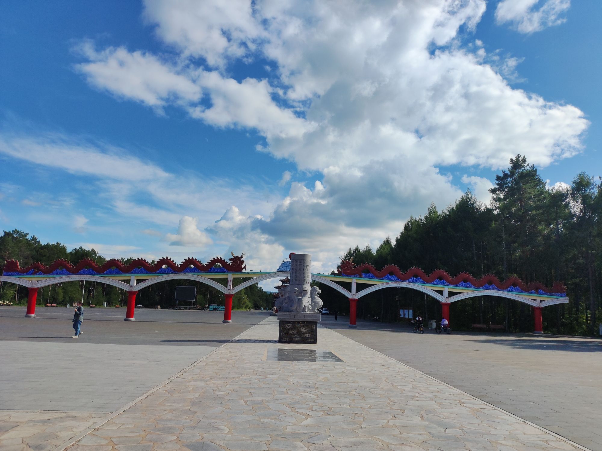 驿园旅行图片 1