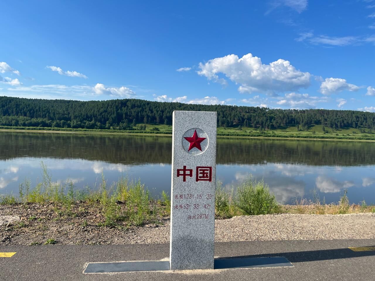乌苏里浅滩旅行图片 2
