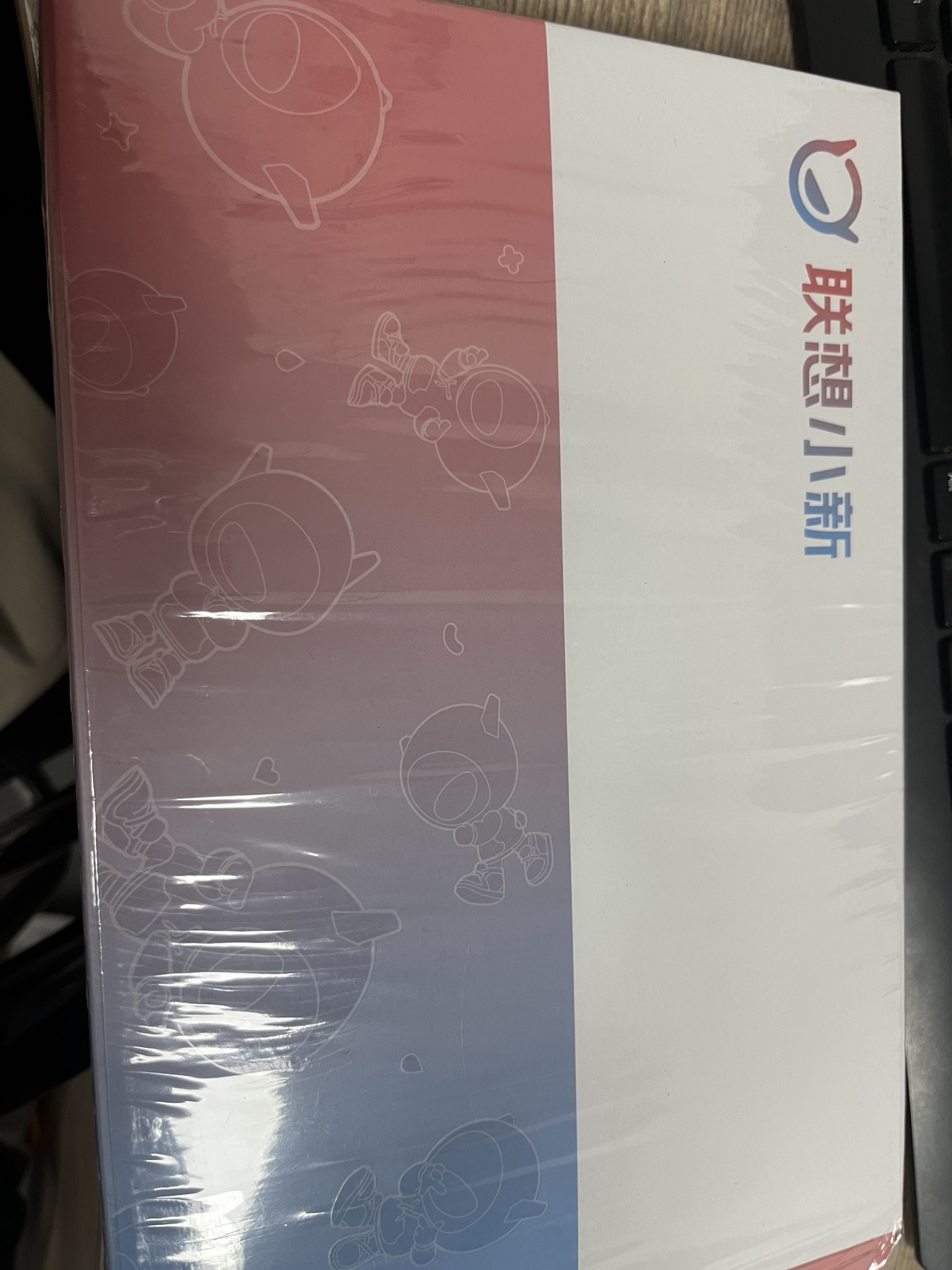 联想大兴安岭昊阳电子有限公司