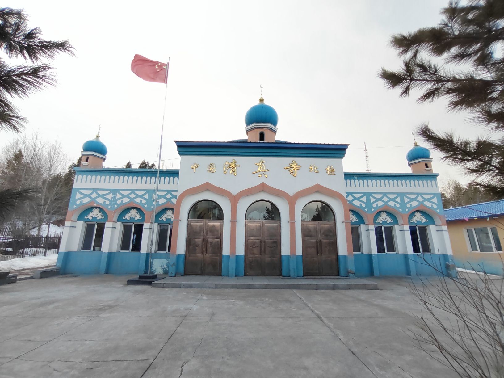 中国北极清真寺