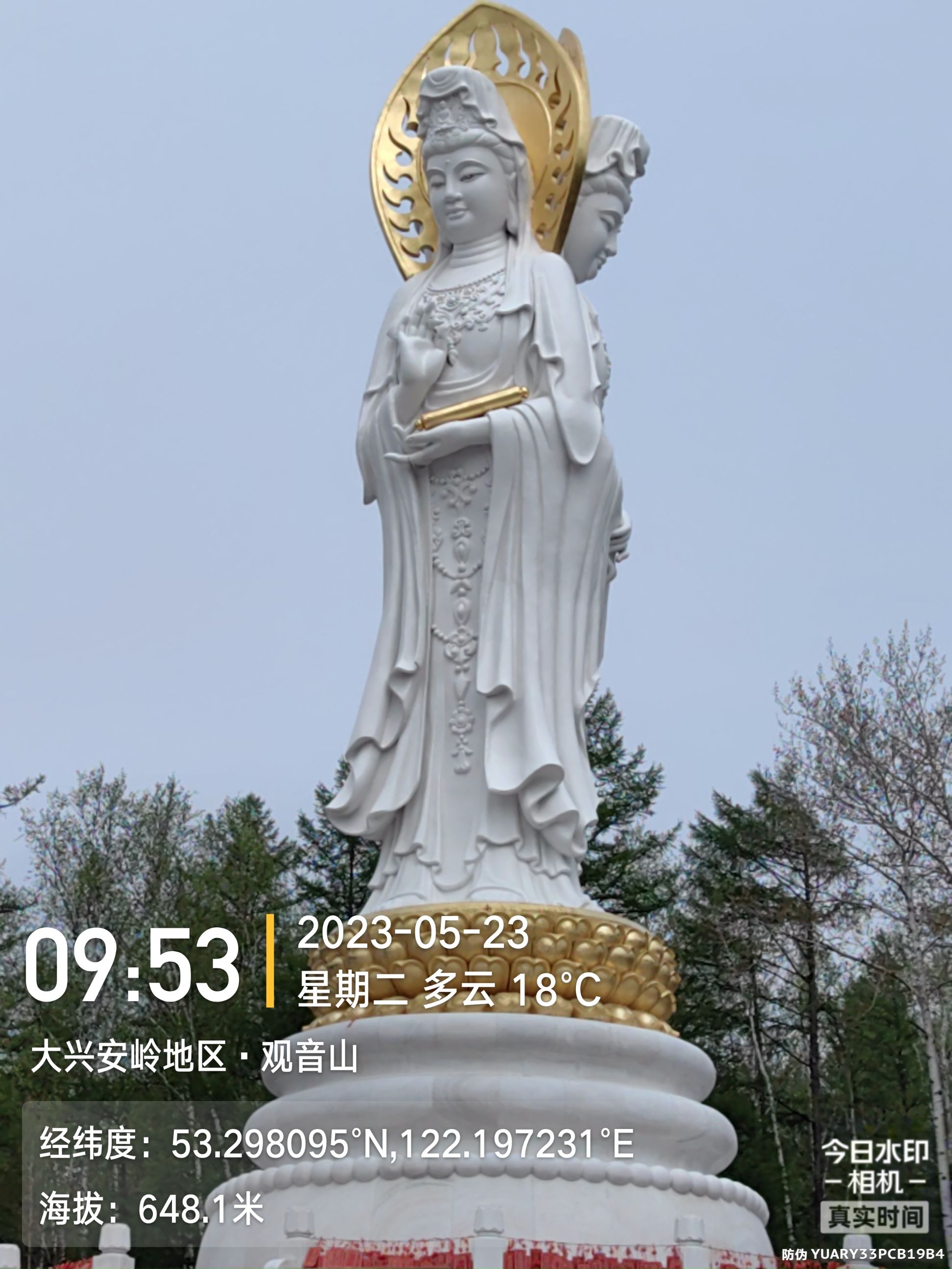 观音山