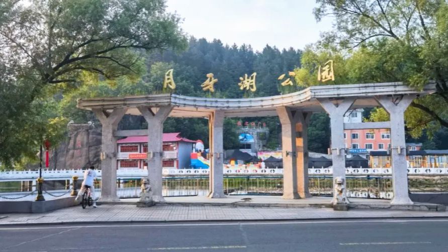 月牙湖旅行图片 1