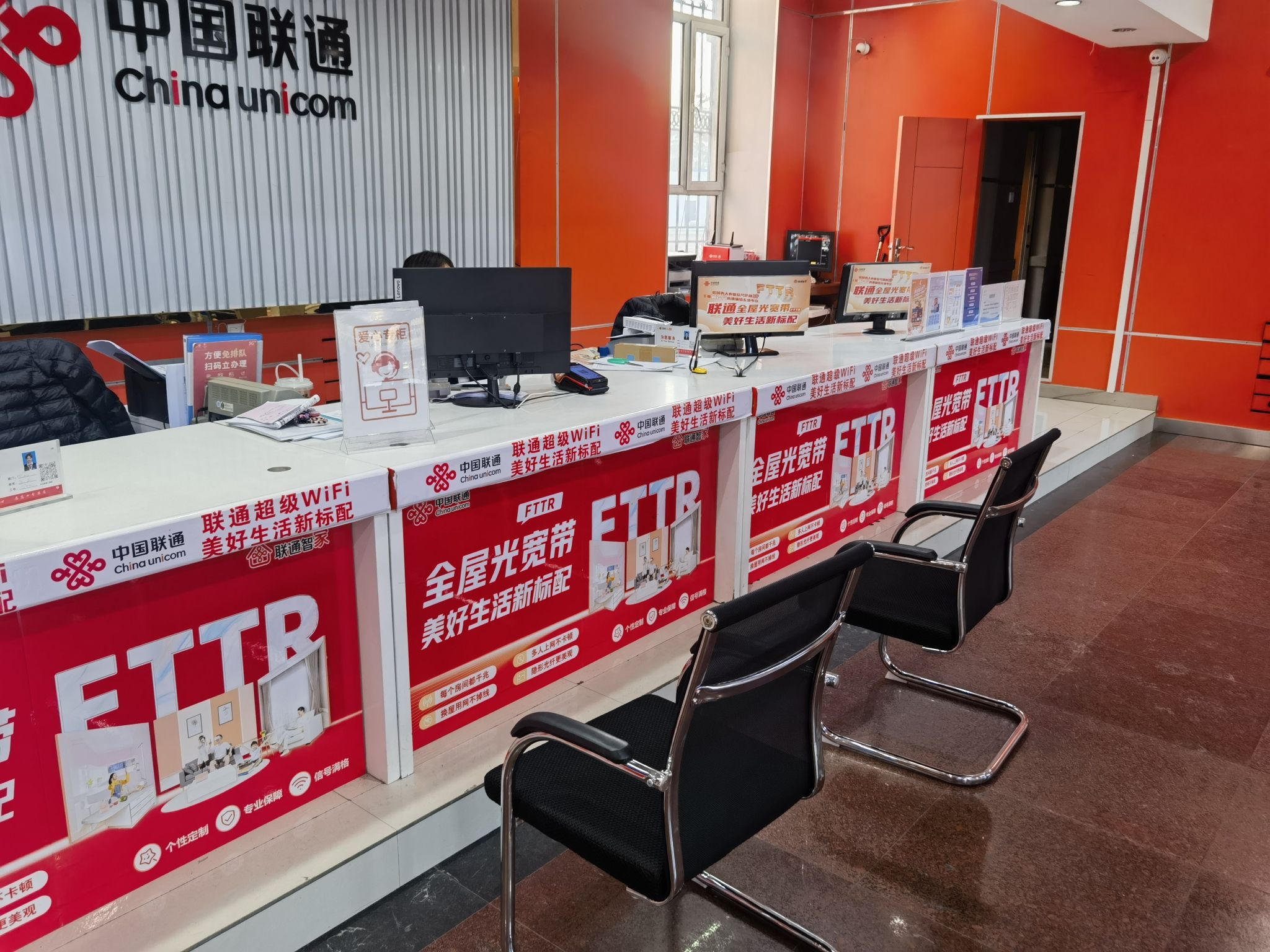 中国联通(大兴安岭市漠河县西林吉镇潮林路振兴街营业厅)