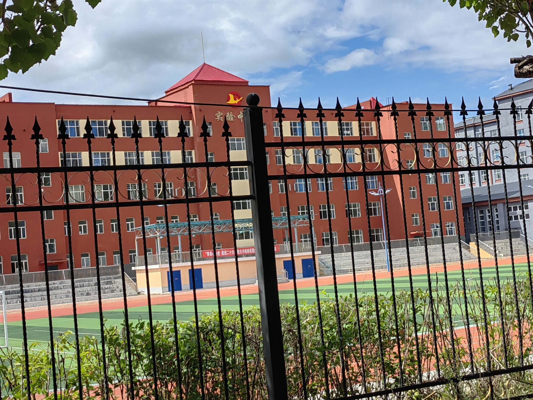 大兴安岭实验中学东校区