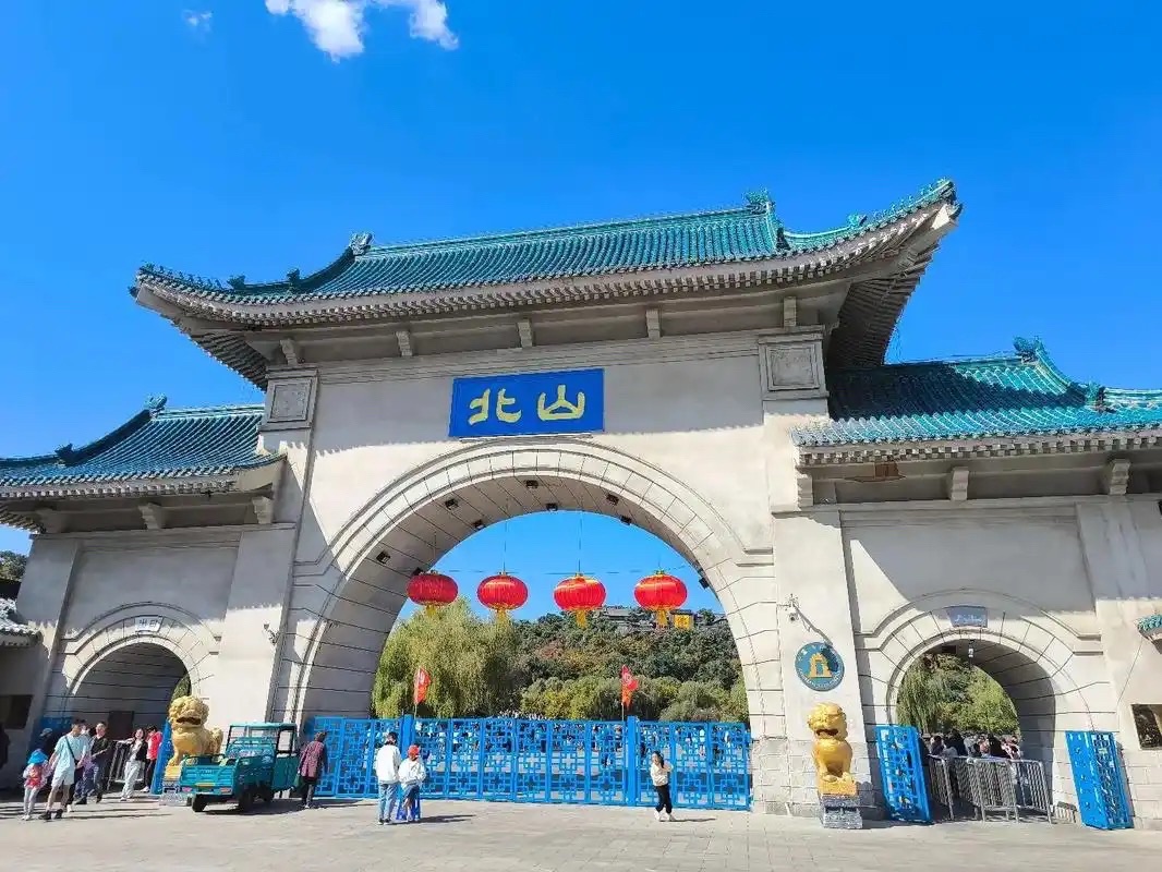 北山森林公园