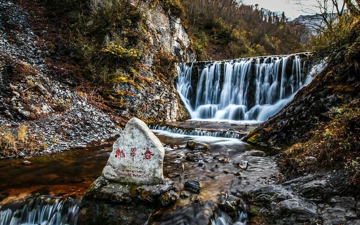 北山森林公园旅行图片 1