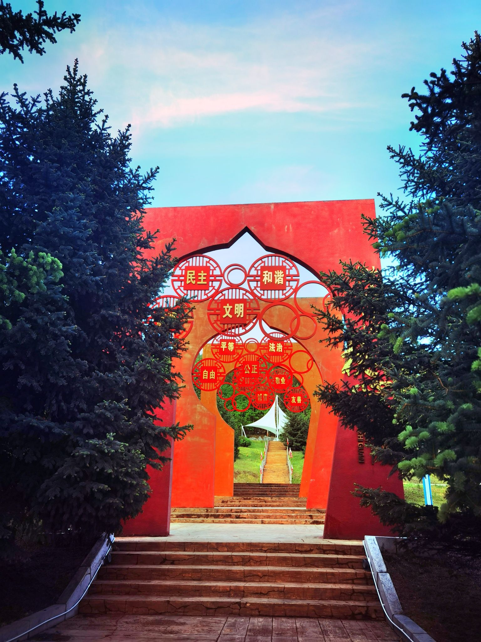 北山森林公园旅行图片 3