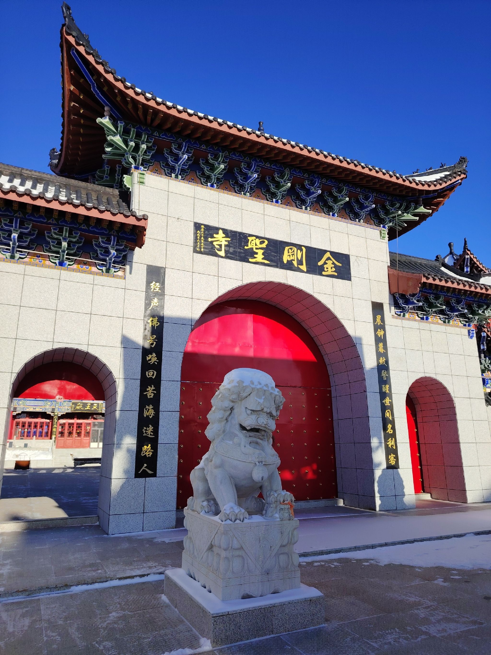 金刚寺实景照片