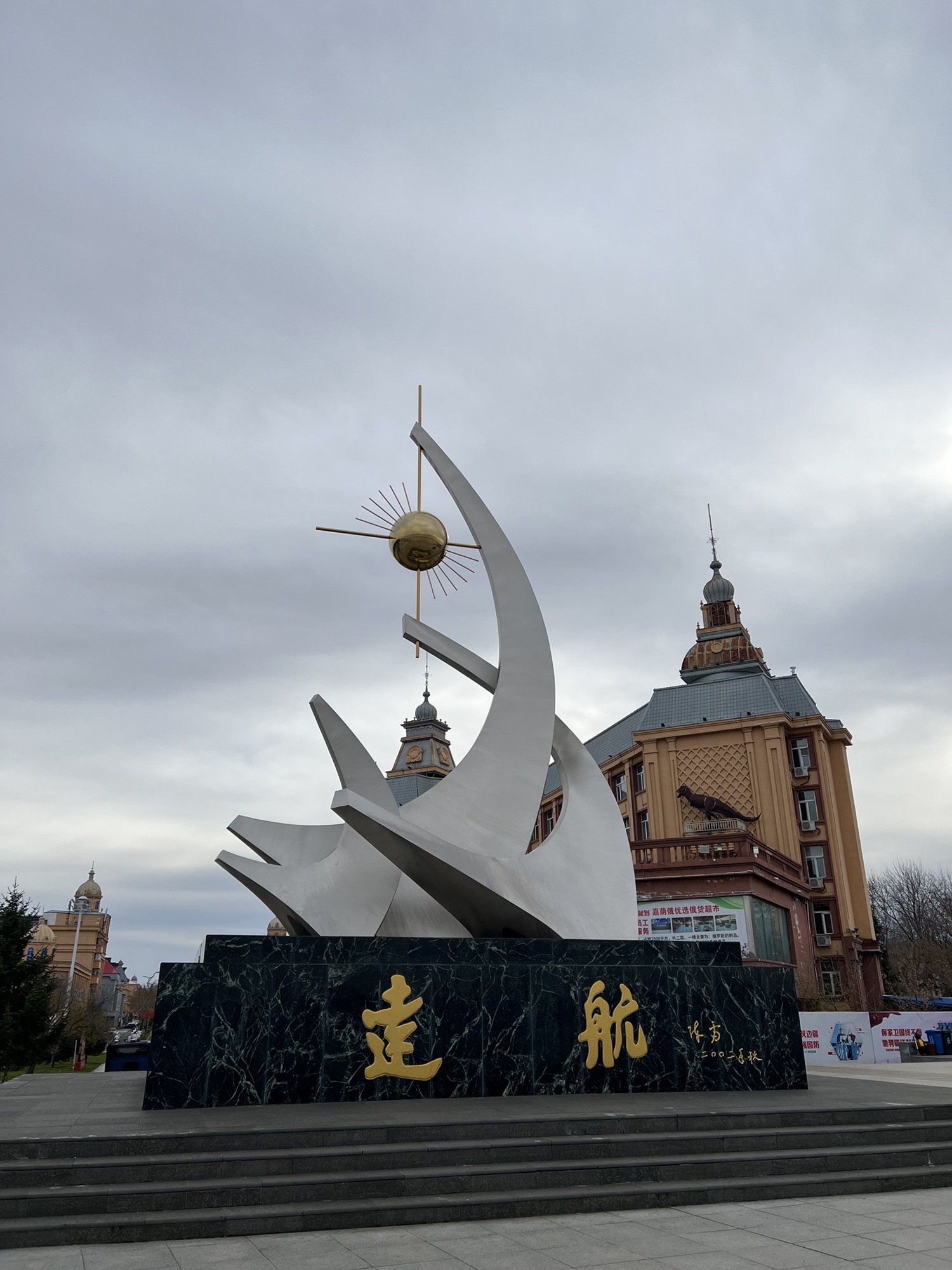 恐龙之乡旅行图片 3