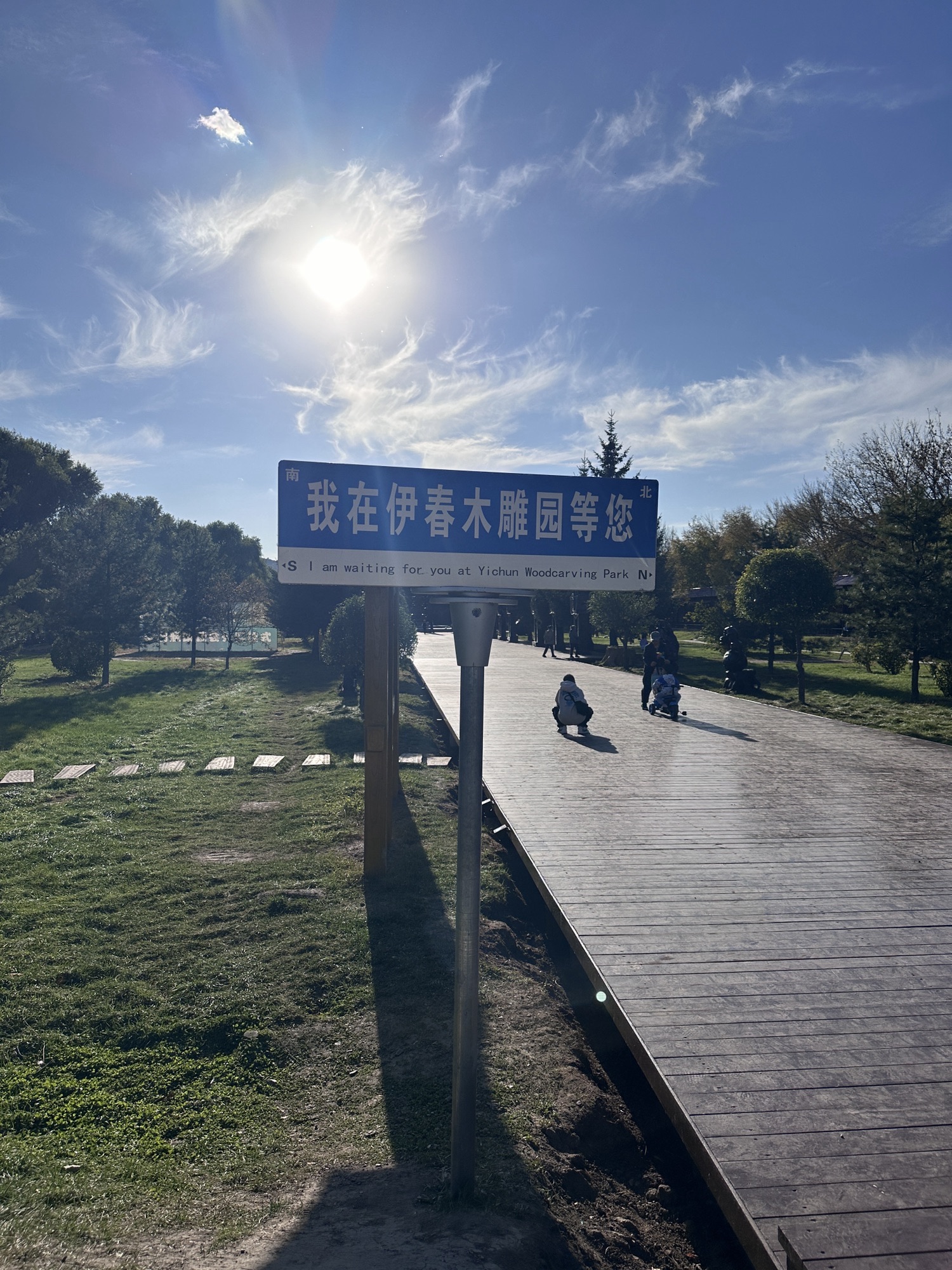 中国林都木雕园旅行图片 1