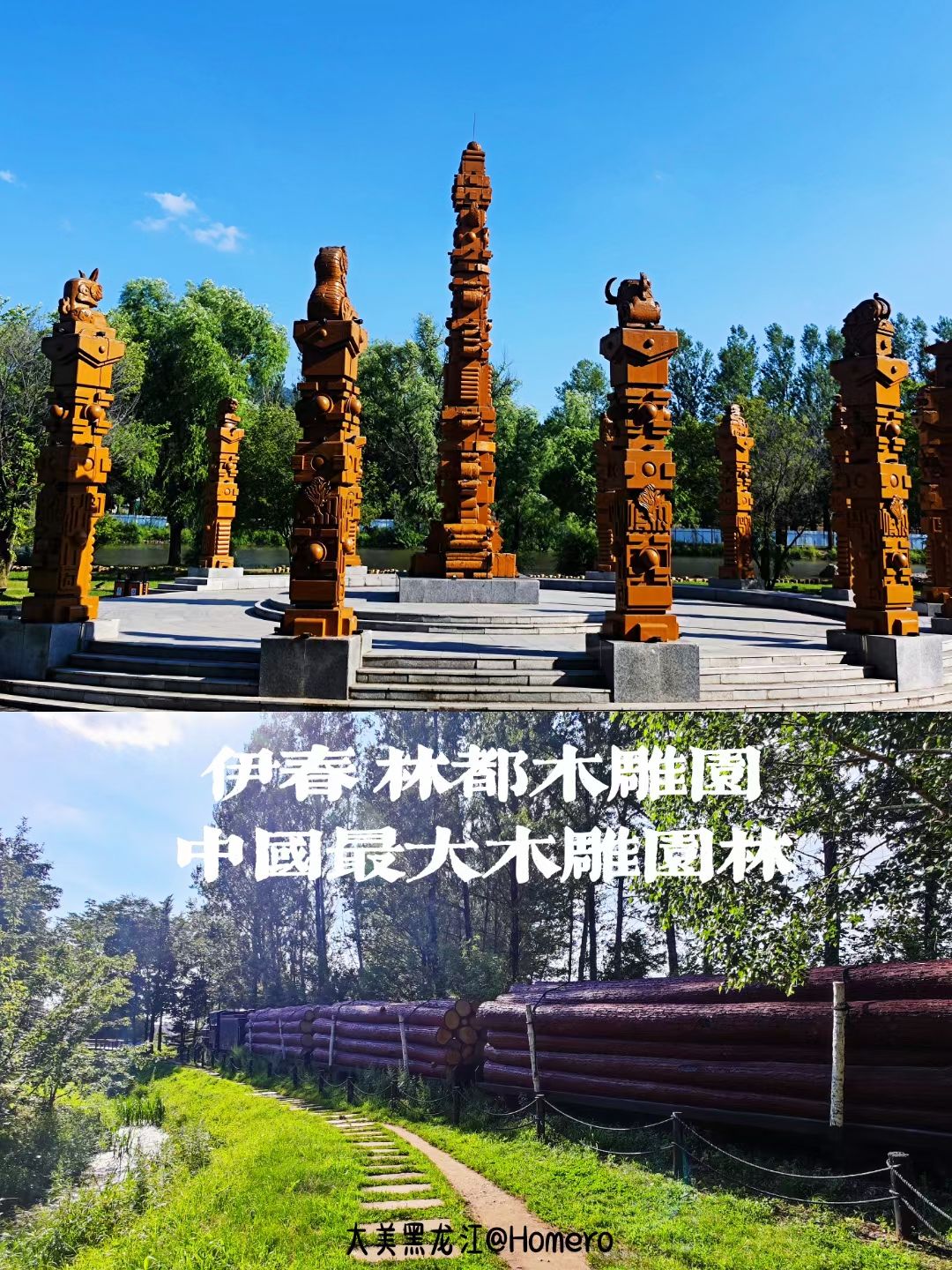 中国林都木雕园旅行图片 1