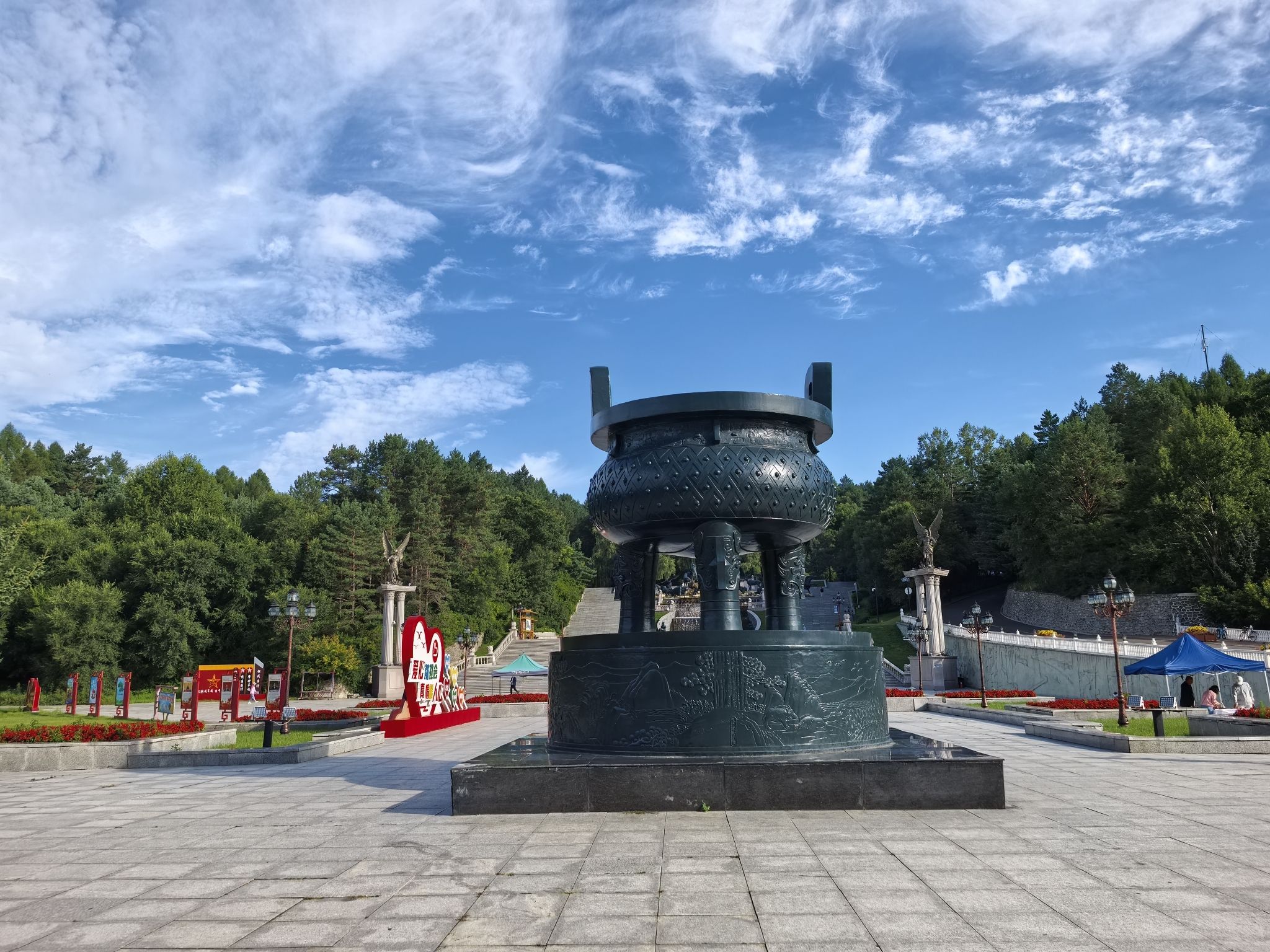 北山公园