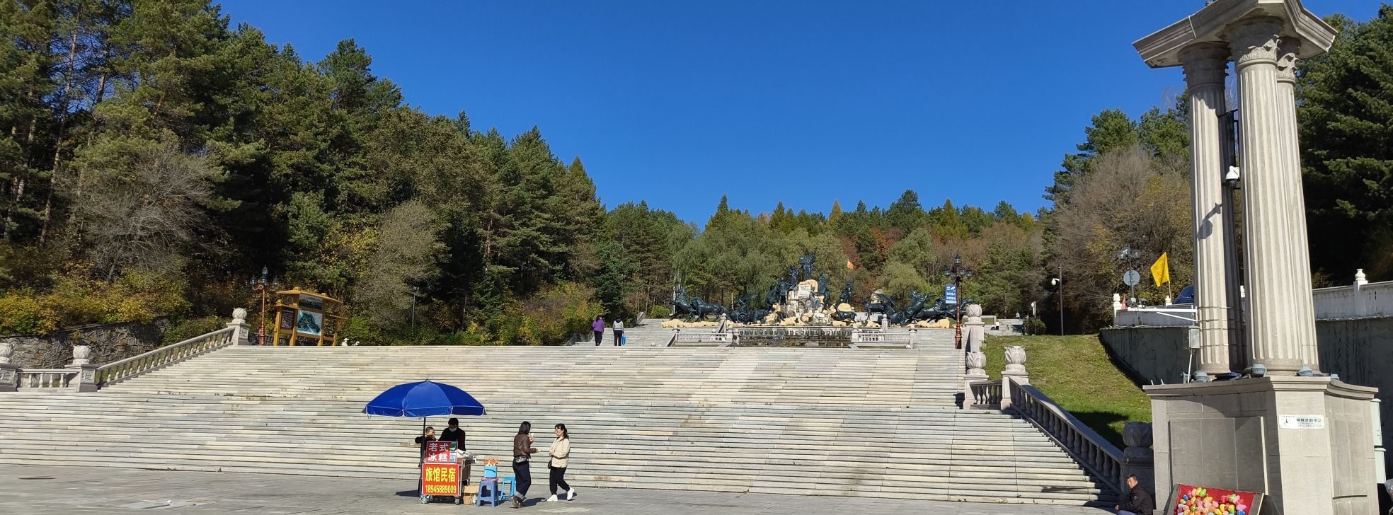 北山公园旅行图片