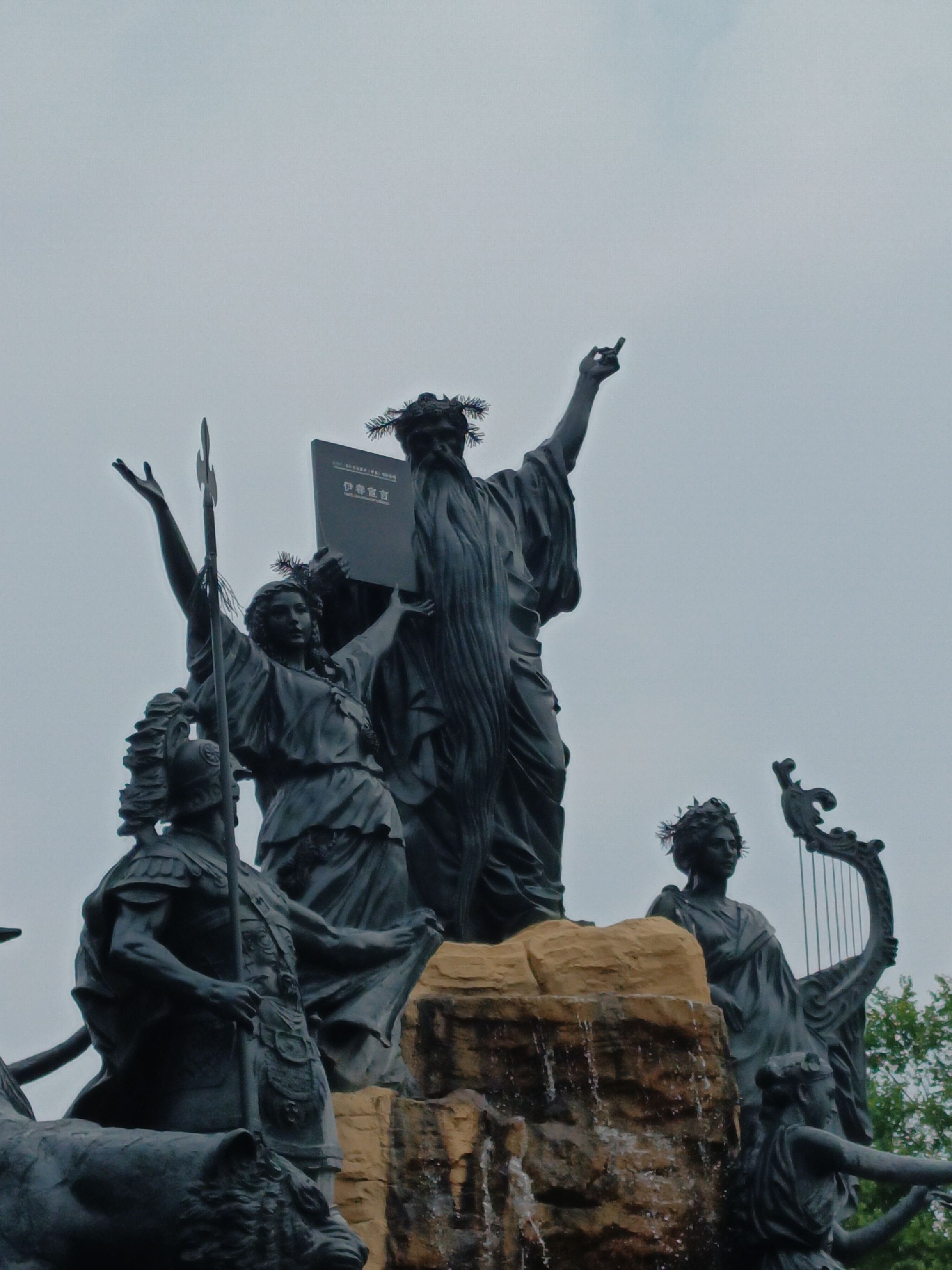 北山公园旅行图片 1