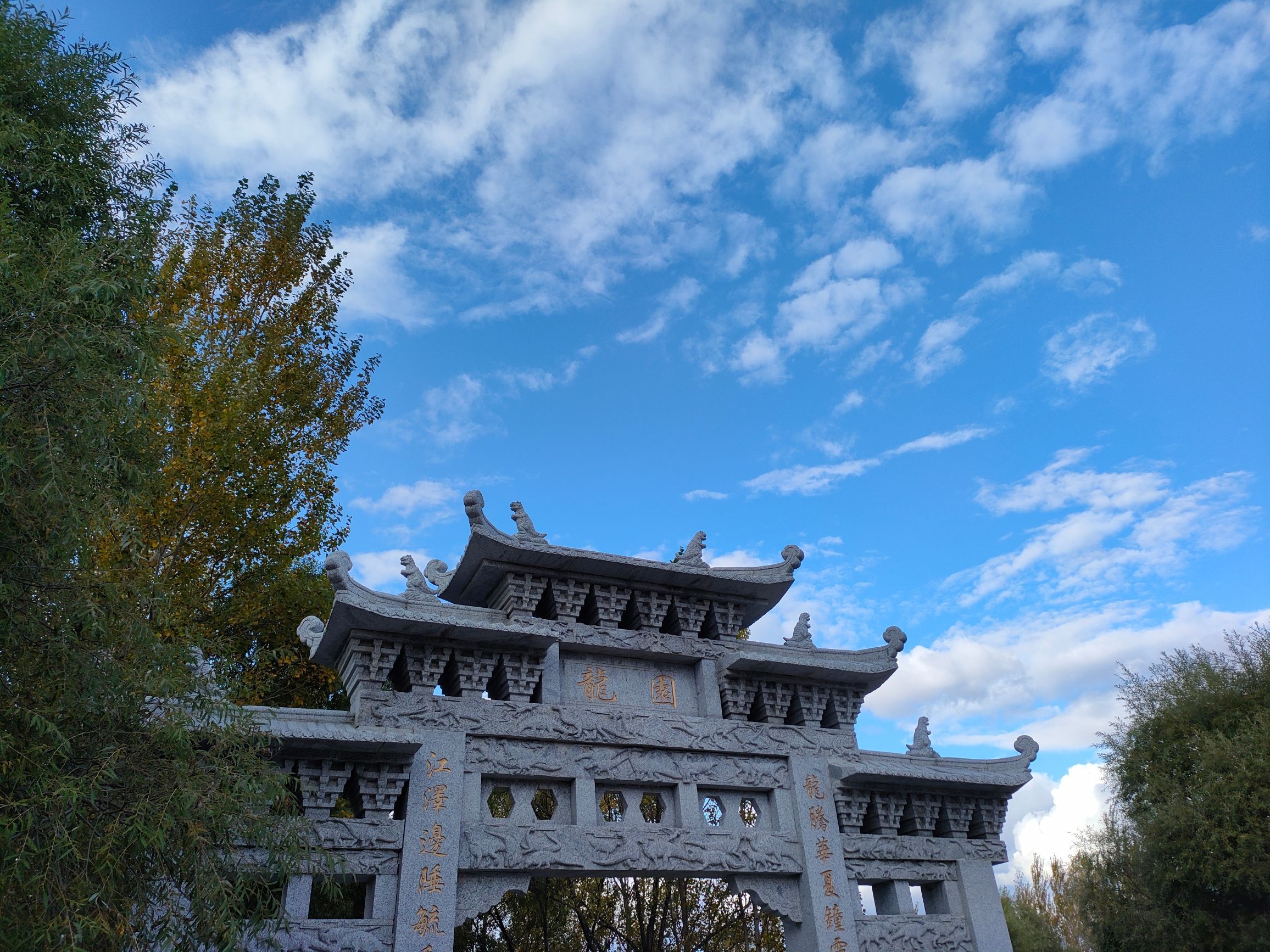 黑龙江嘉荫恐龙国家地质公园旅行图片 1