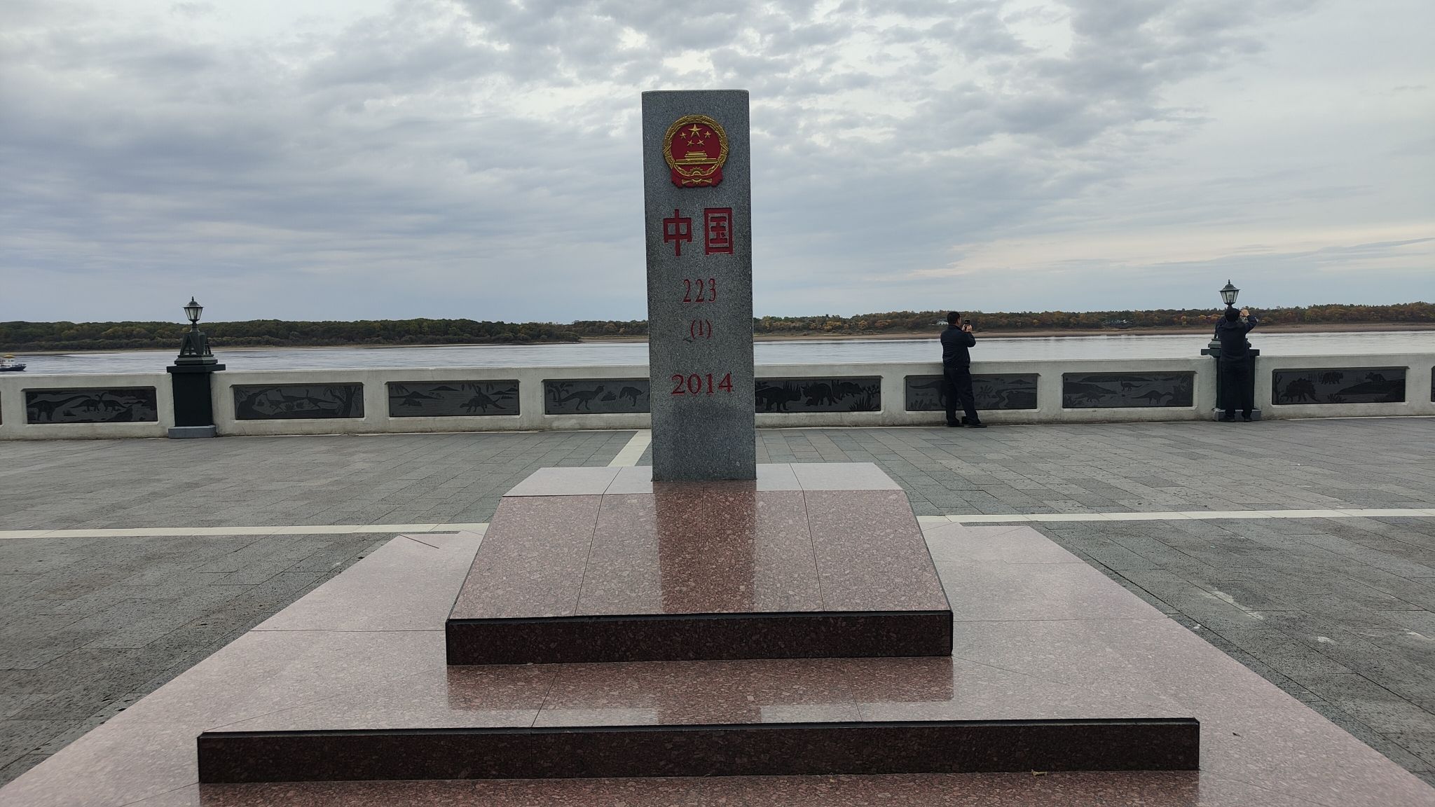 江畔公园旅行图片 2