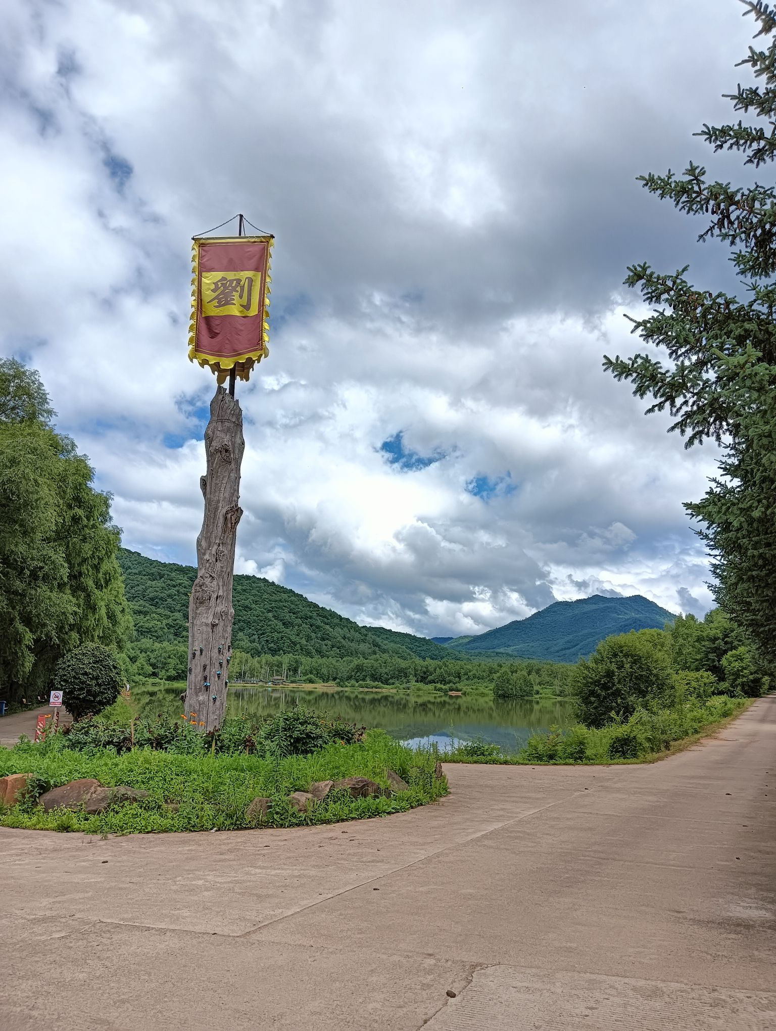 峰岩山寨生态旅游度假区旅行图片 3