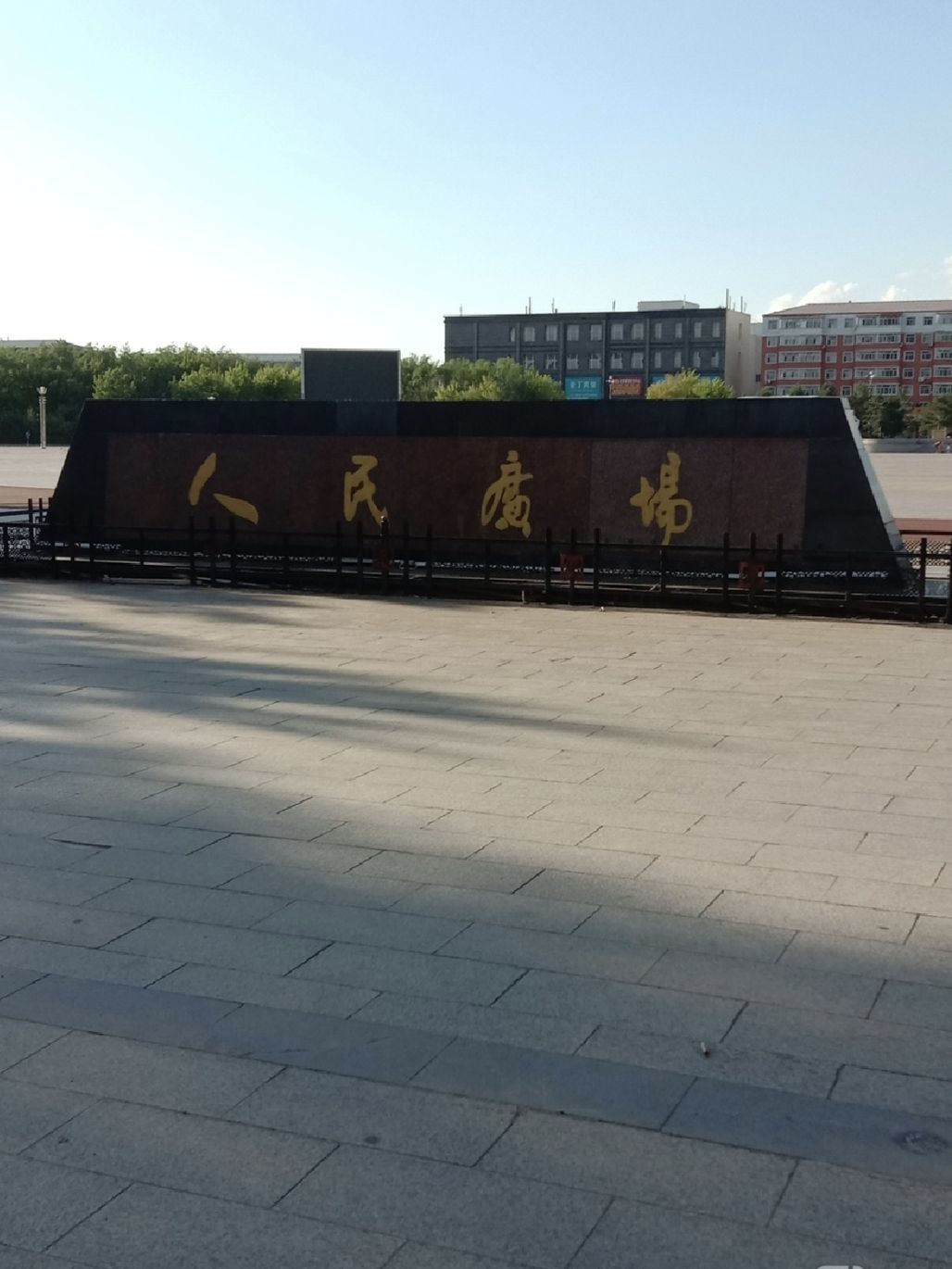 人民广场景点图片