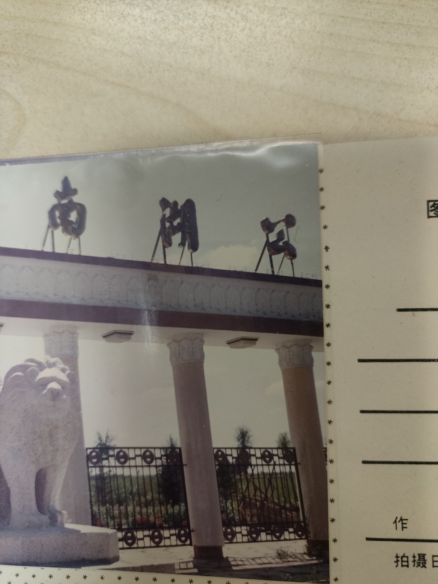 南湖公园旅行图片 1
