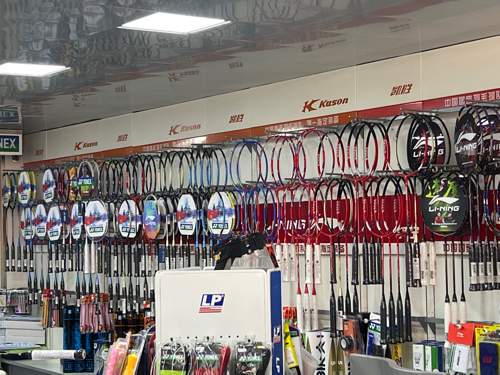 百年体育(西宾西路店)