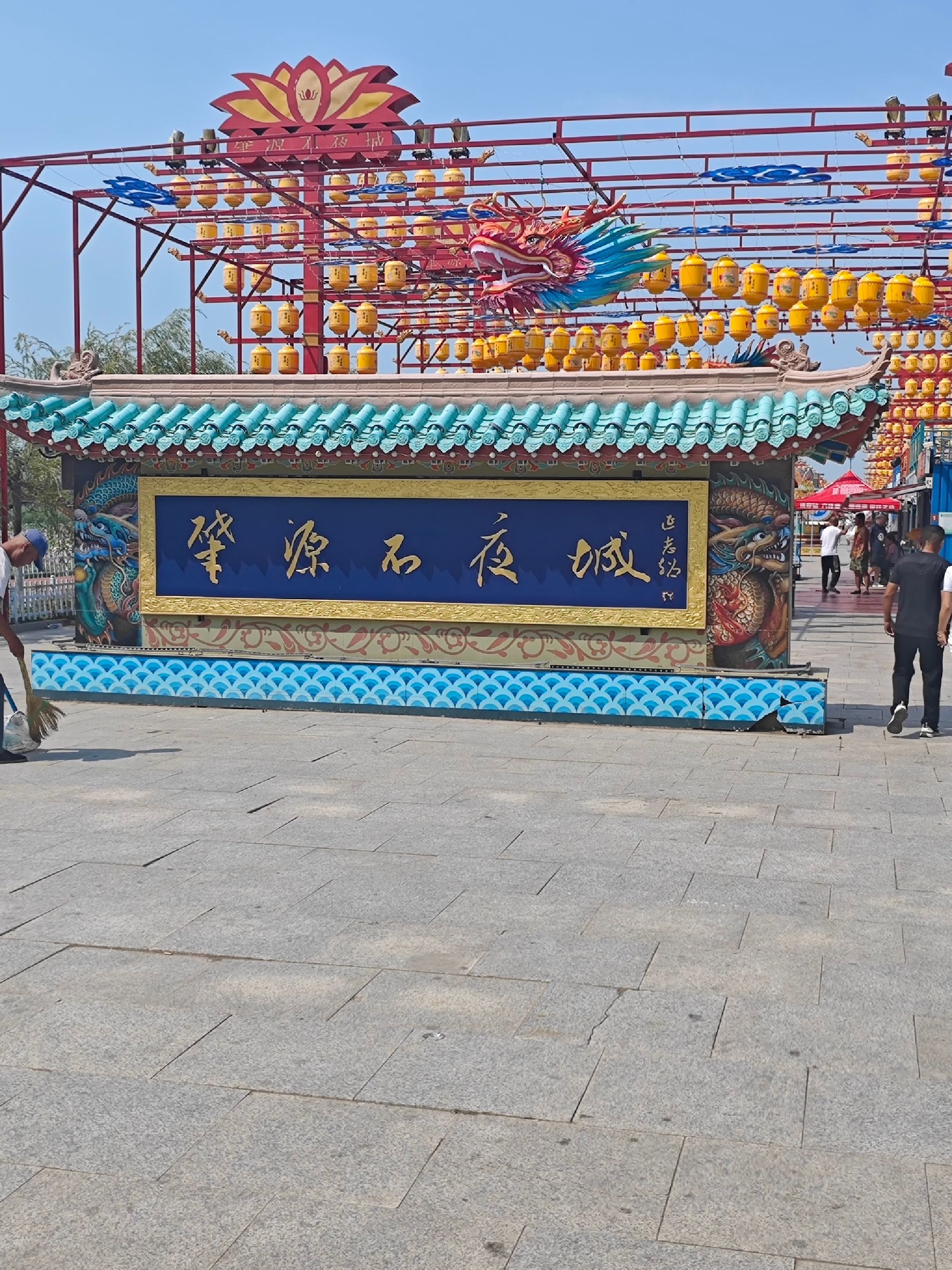 西海湿地公园旅行图片 3