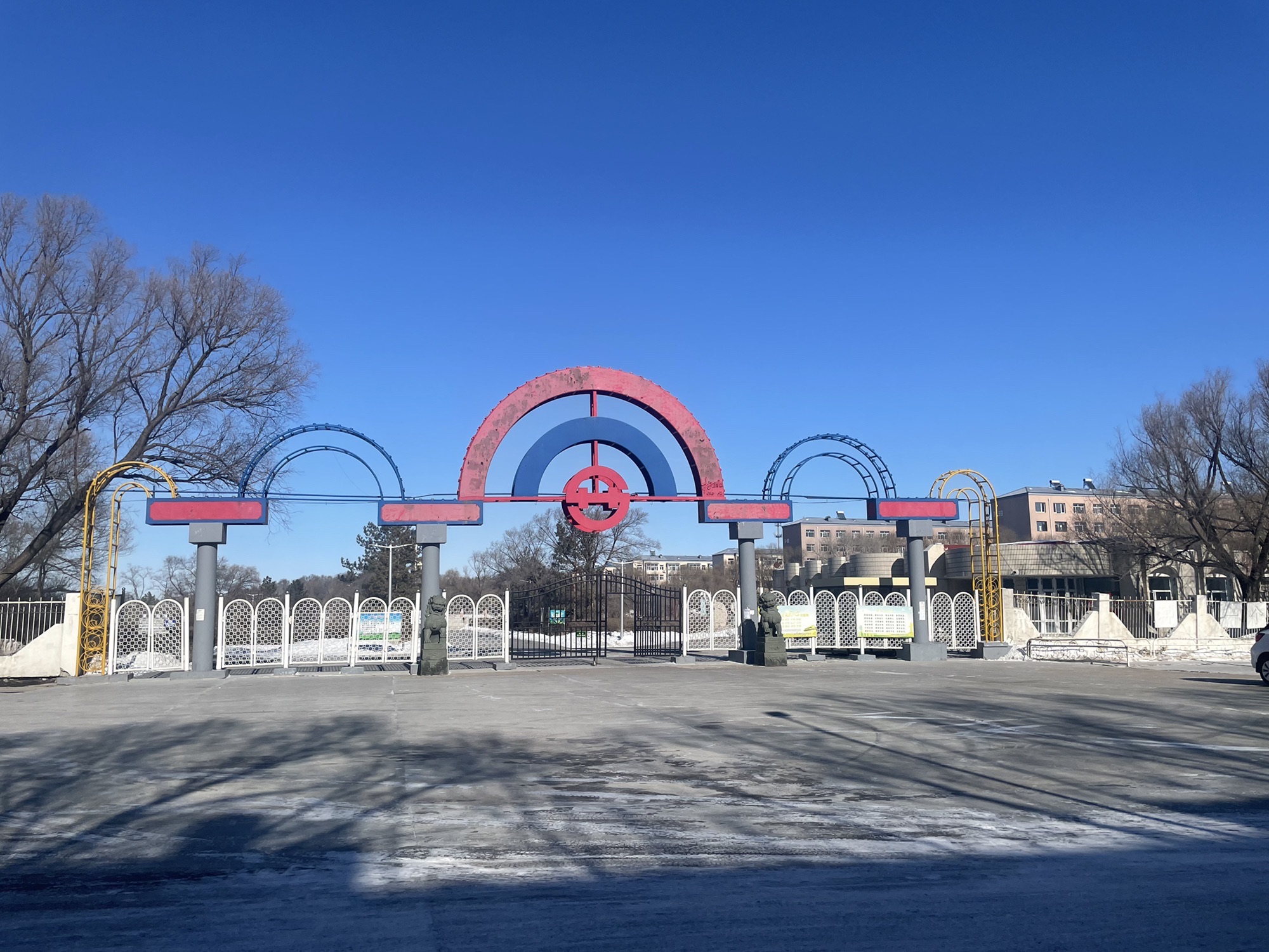 大化公园旅行图片 1