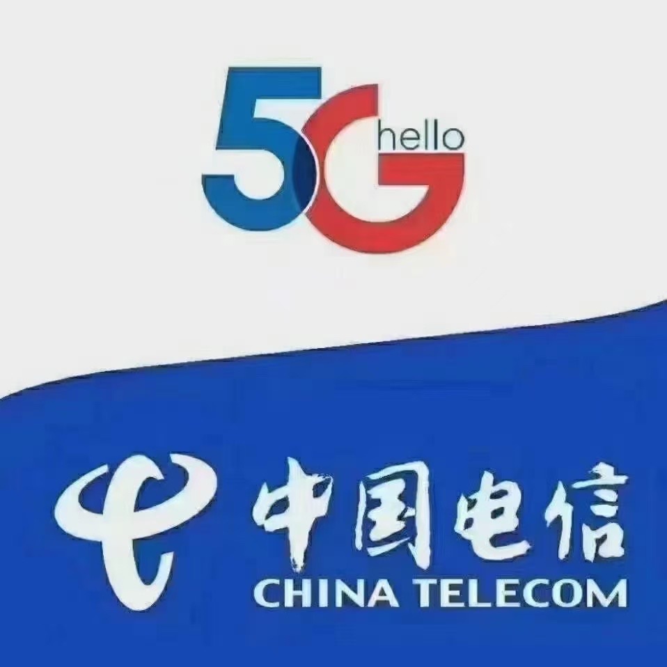 中国电信(开发区营业厅)