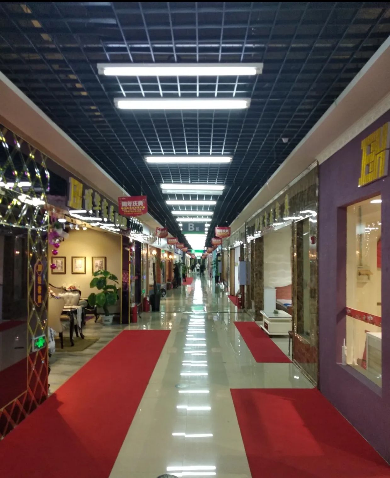 东方嘉禾家居建材广场