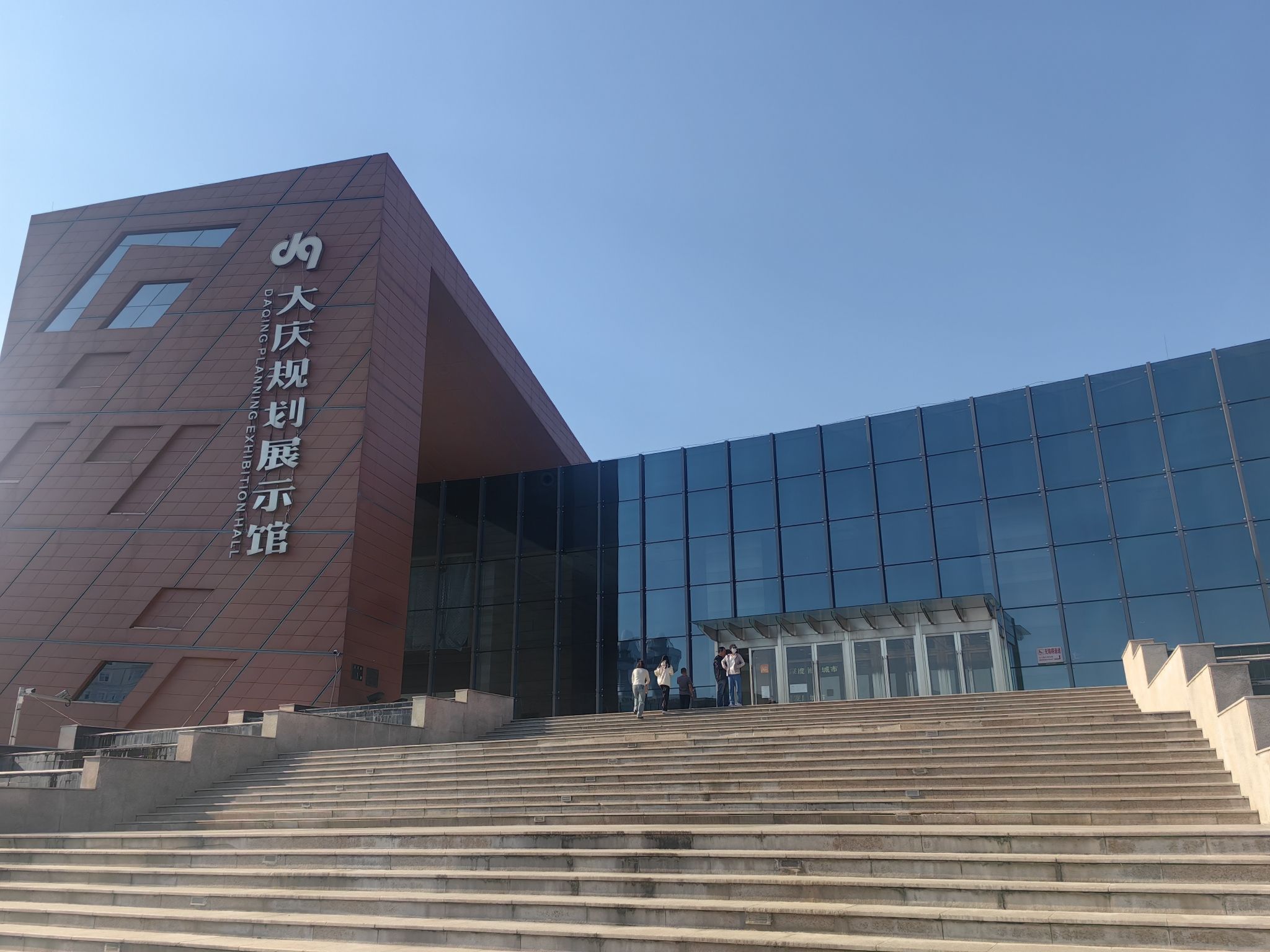 大庆规划展示馆