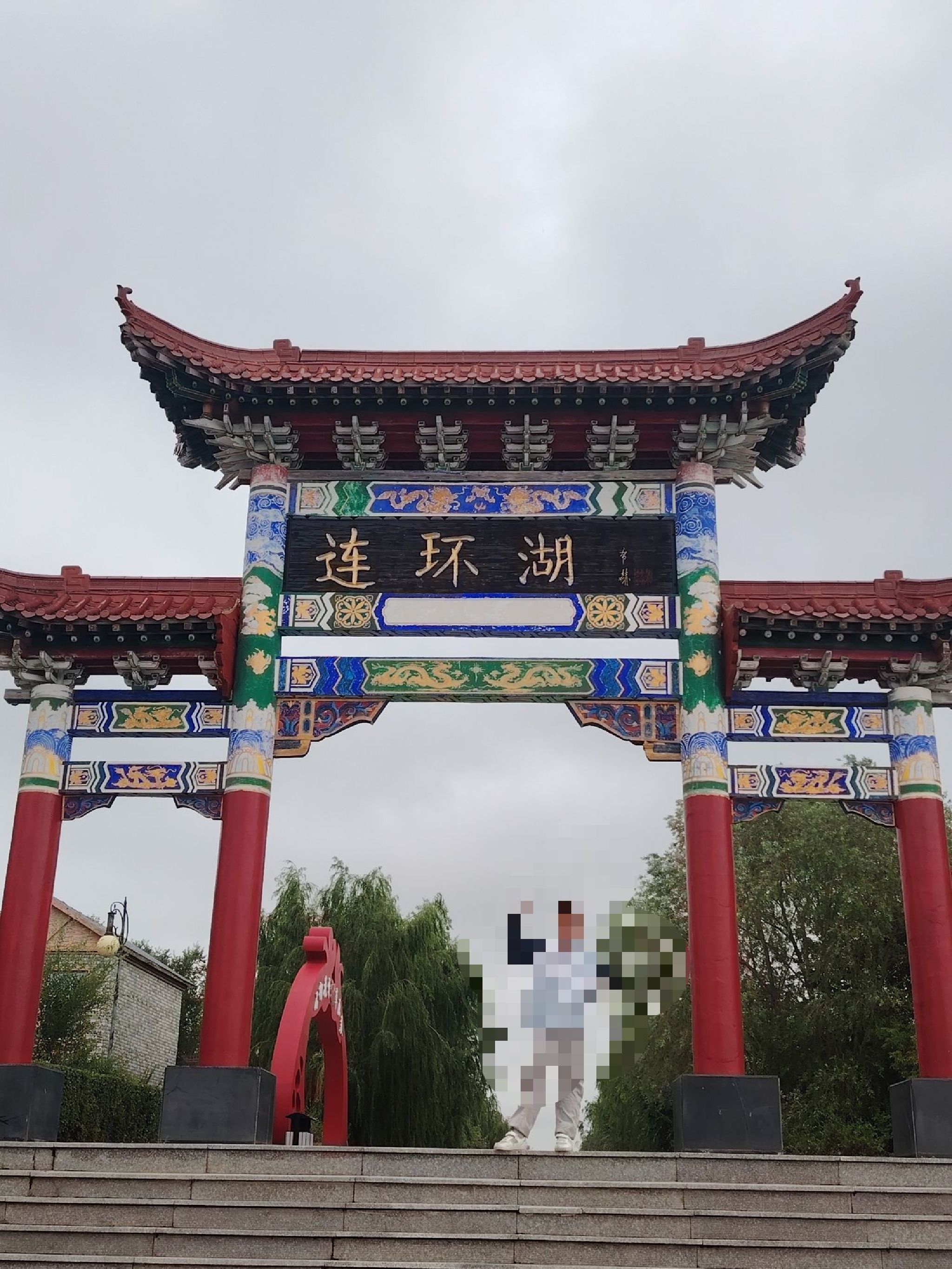 连环湖温泉景区旅行图片 2