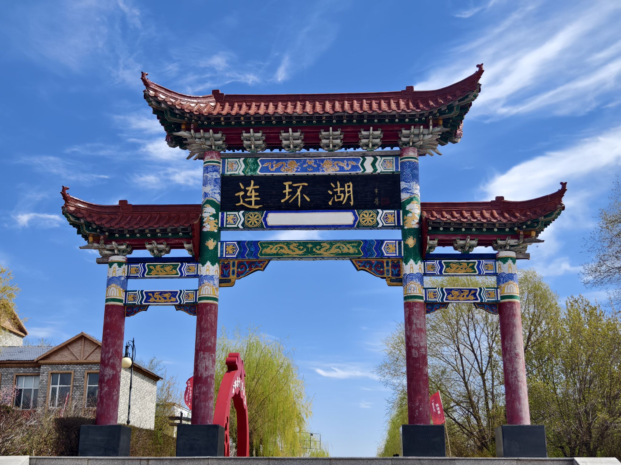 连环湖温泉景区旅行图片 3