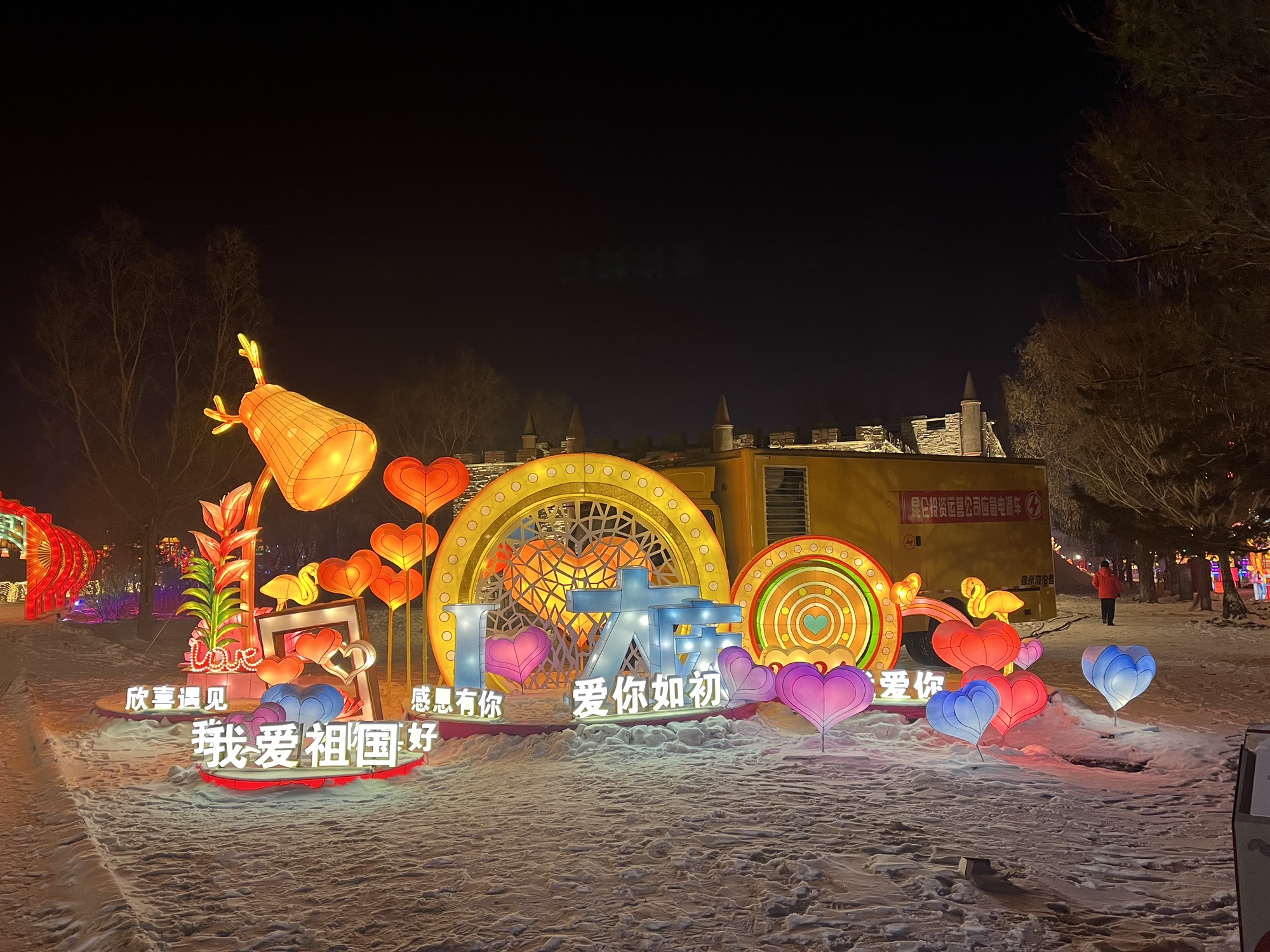 世界石油文化公园旅行图片 2