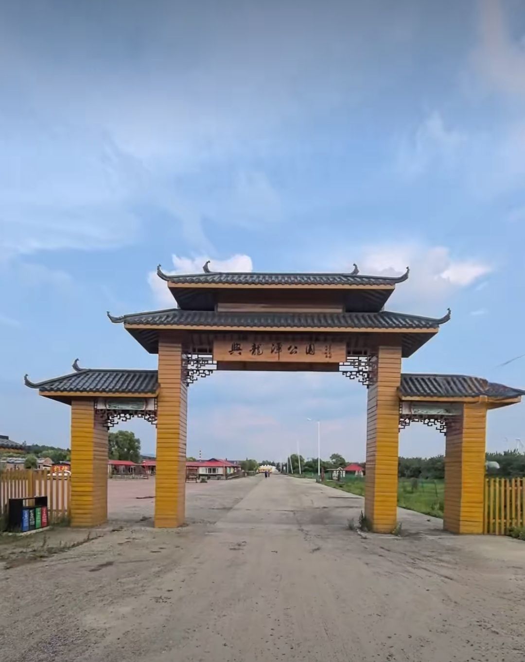 兴龙潭景区