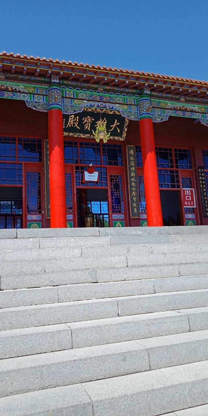 佛宝寺