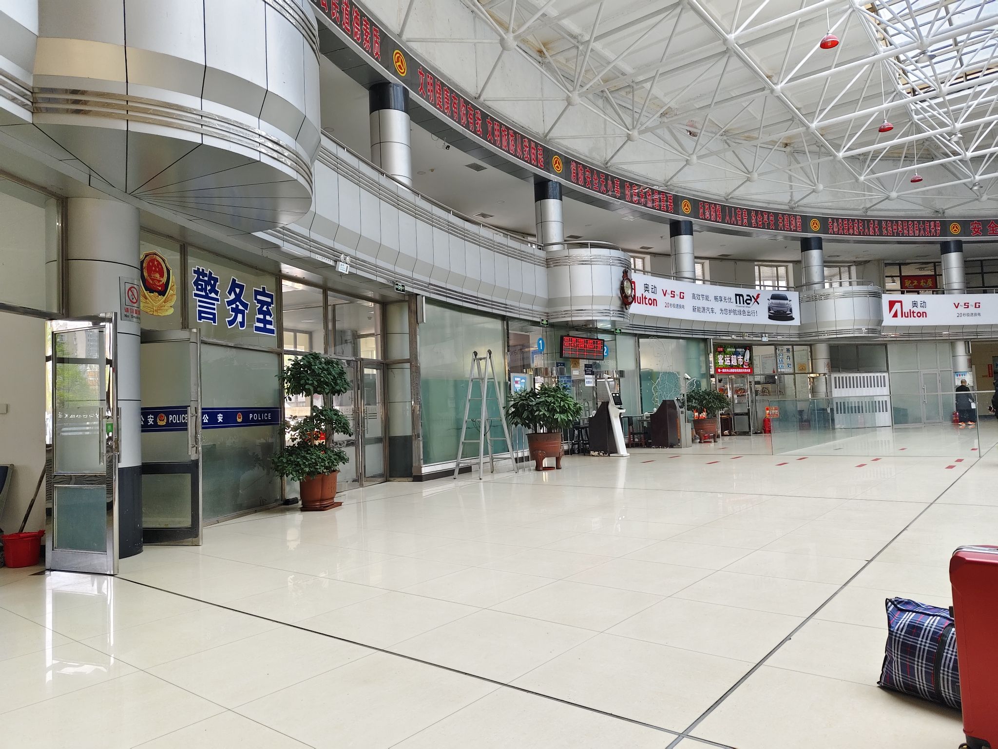鸡西公路客运总站