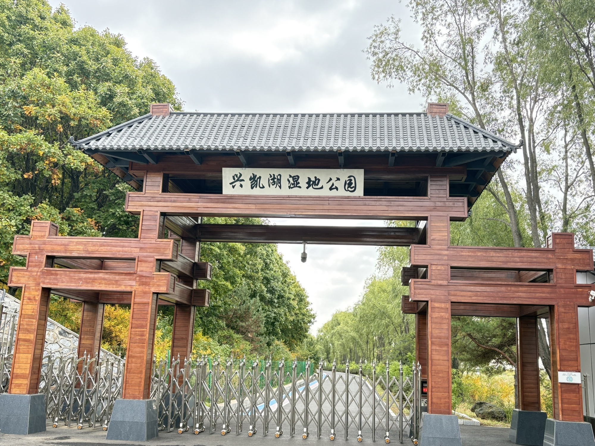 兴凯湖国家级自然保护区景点图片