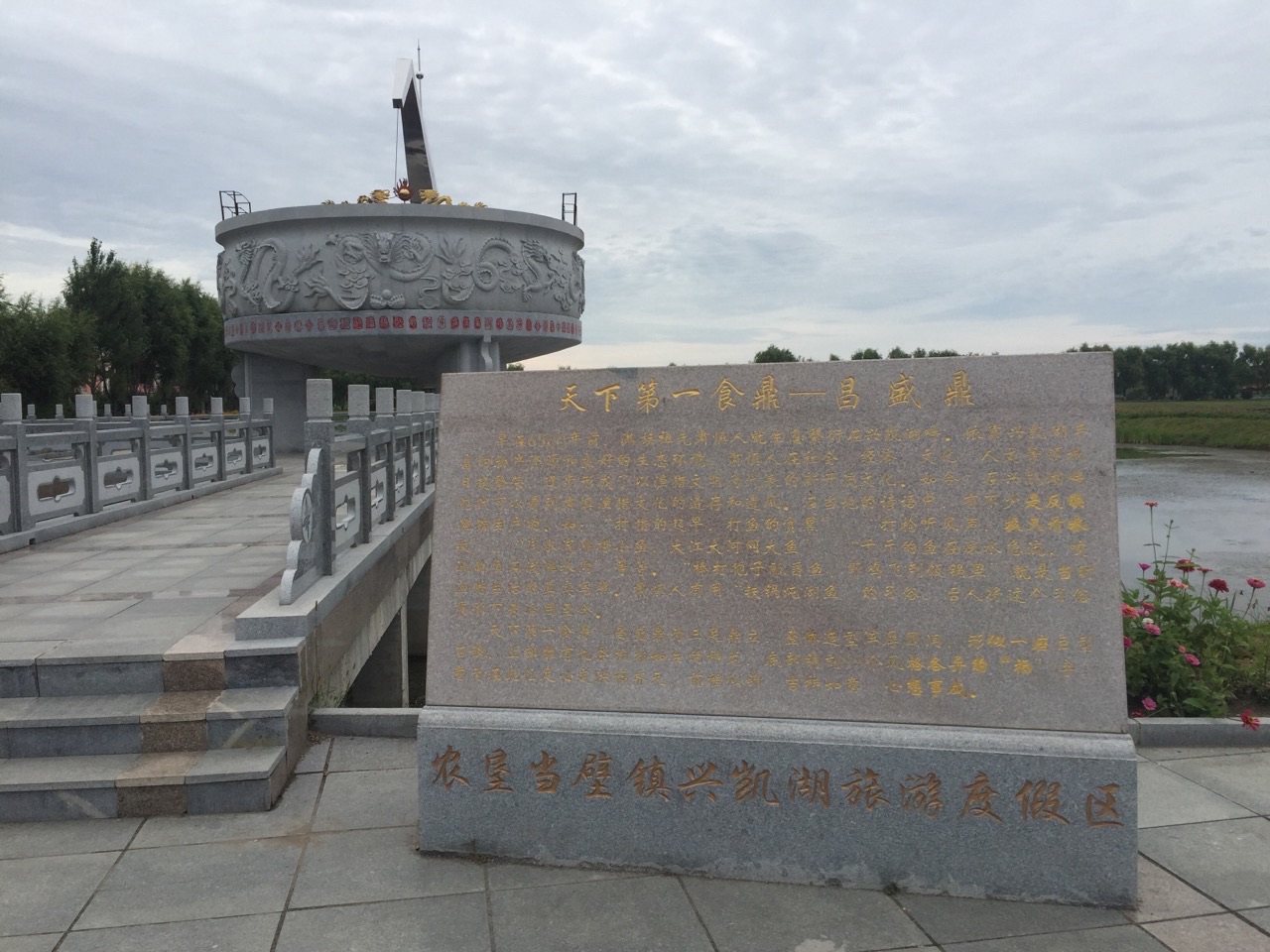 兴凯湖国家级自然保护区旅行图片 2